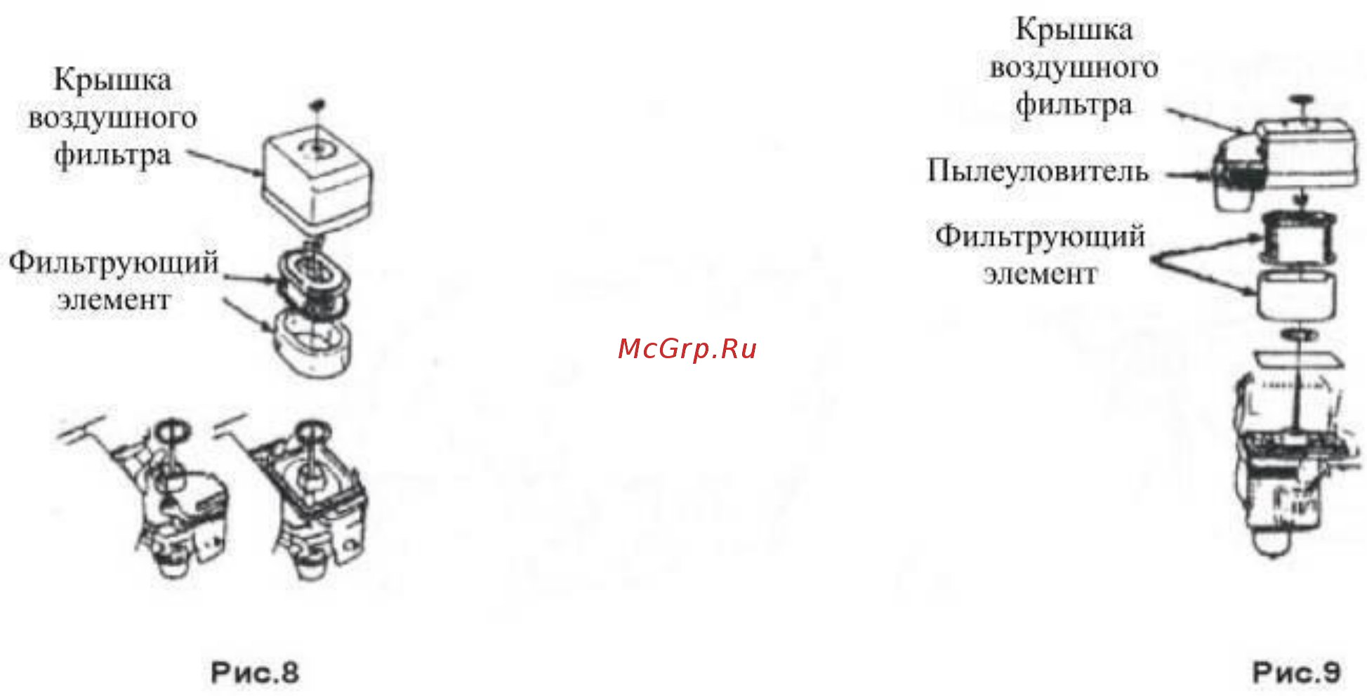 Union UT170F Инструкция по эксплуатации онлайн [9/35] 500102