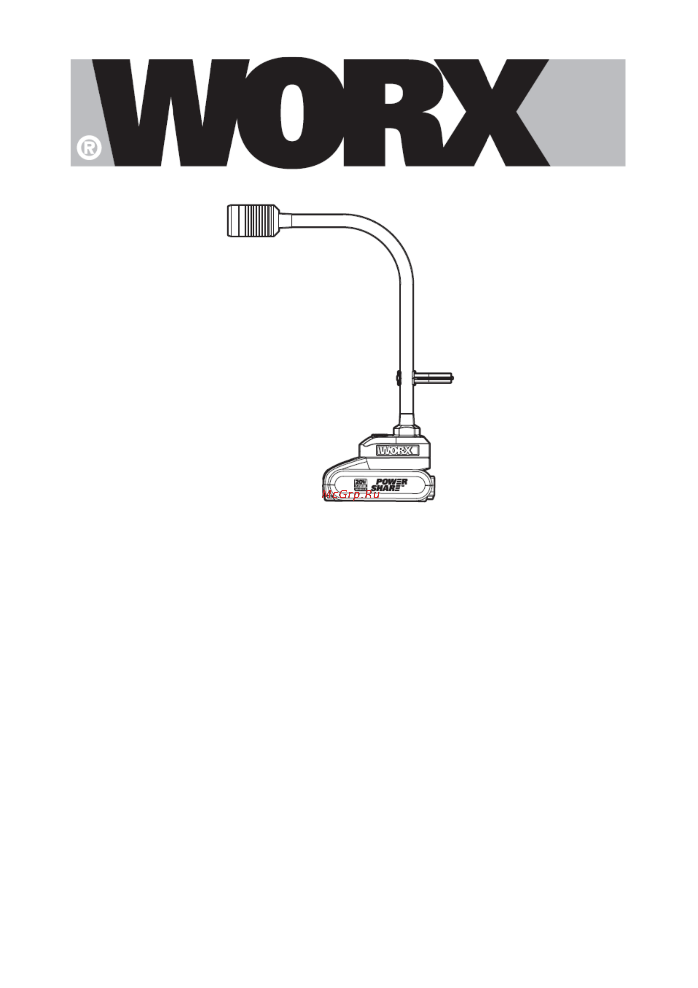 Worx WX028.9 без акк. и з.у Инструкция по эксплуатации онлайн