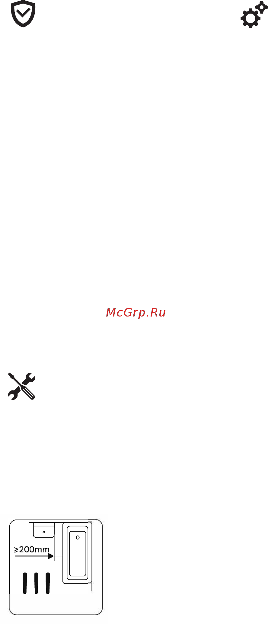 AM.PM M70FHX0602WG33 [5/20] Montagehinweise