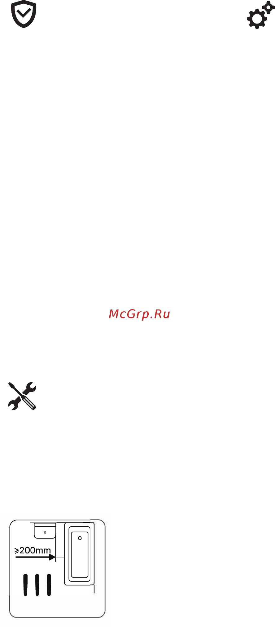 AM.PM M70FHX0602WG33 [6/20] Рекомендации по уходу за мебелью