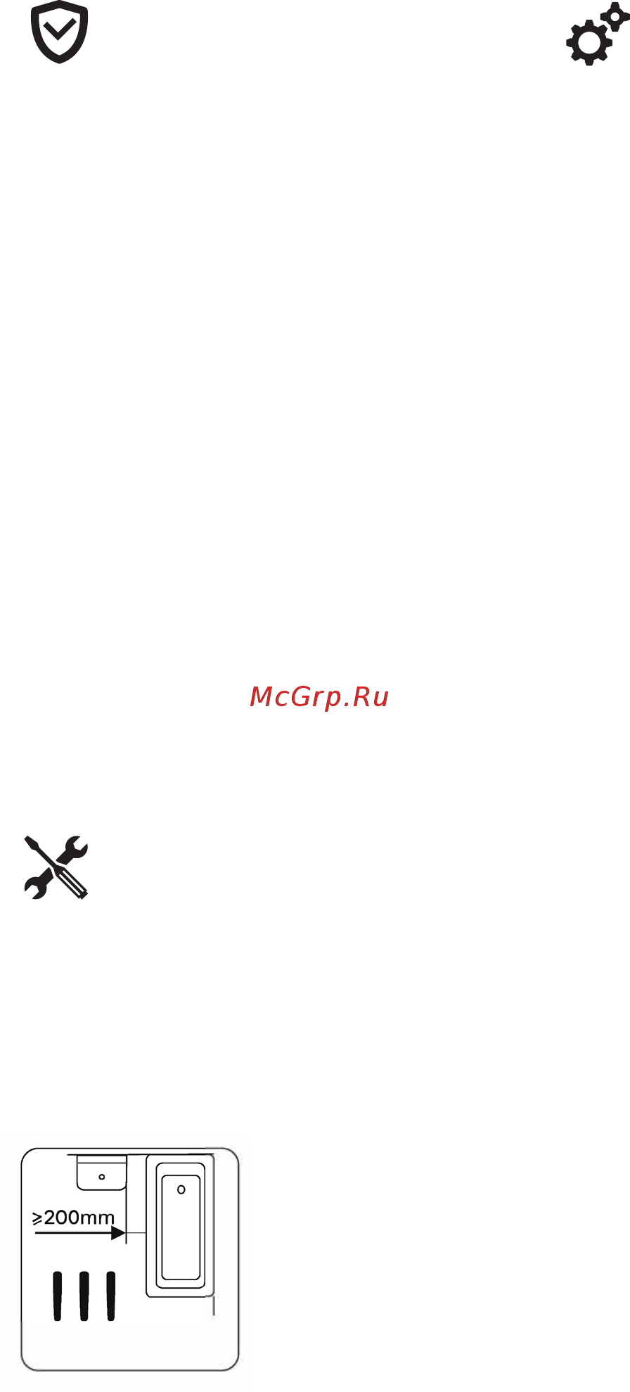 AM.PM M70FHX0602WG33 [7/20] Вказівки по монтажу