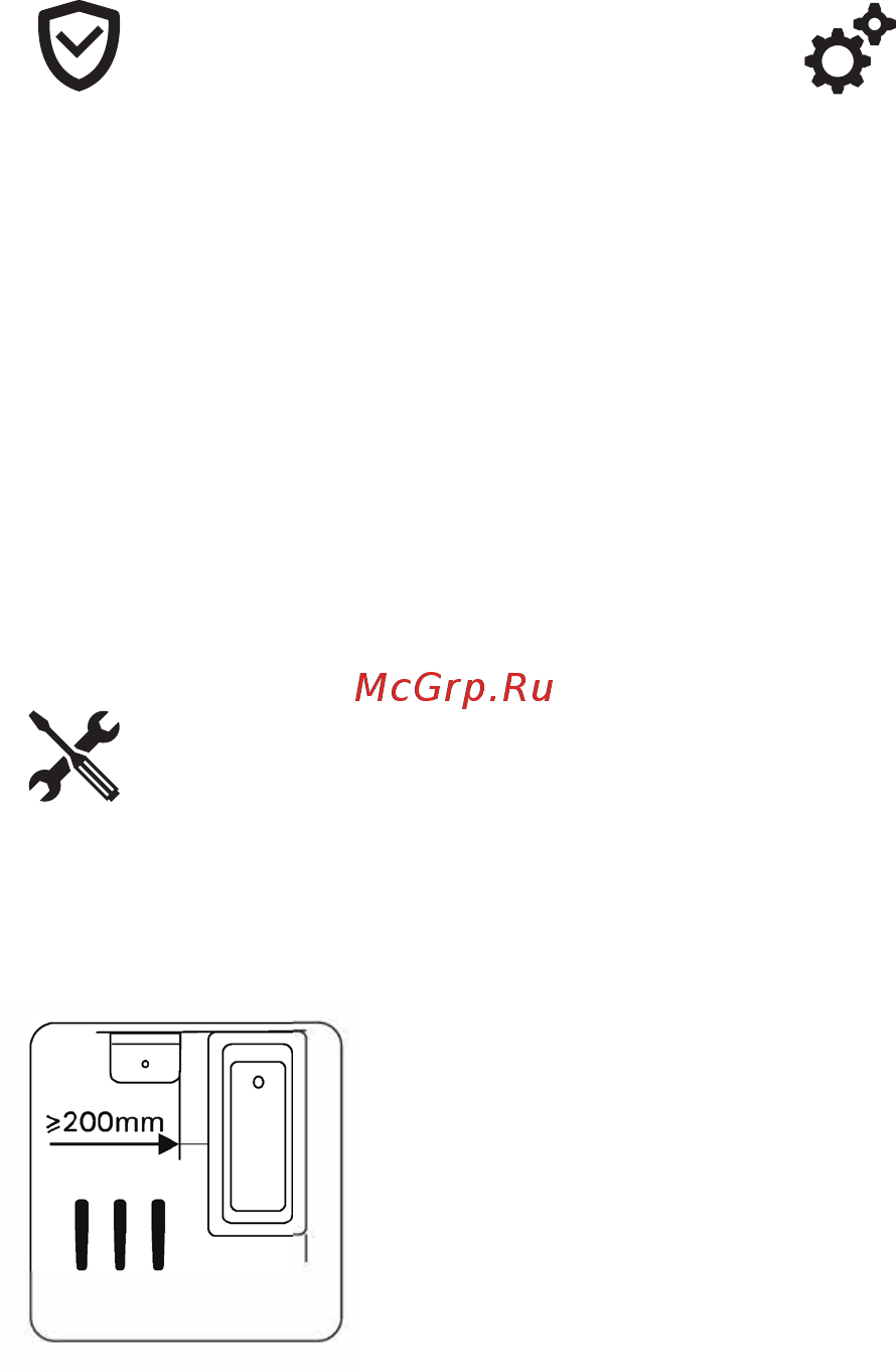 AM.PM M70FHX0602WG33 [9/20] 安装指导