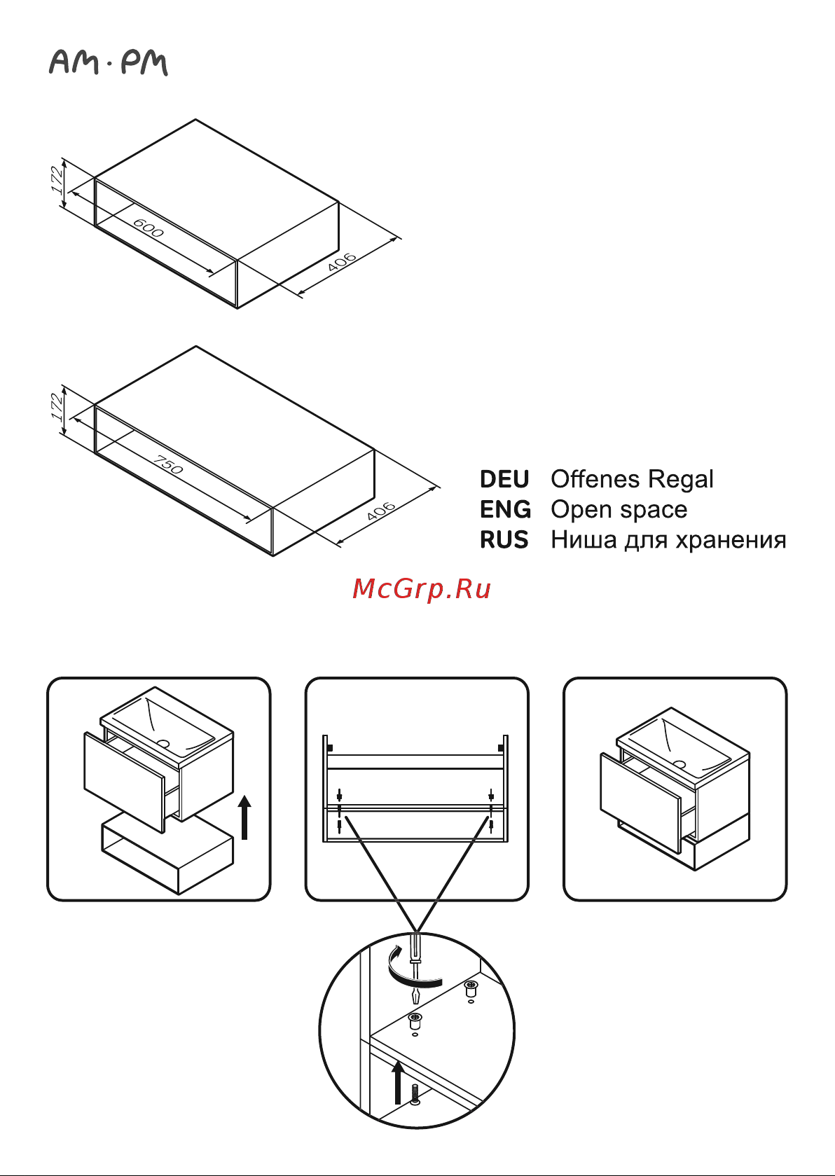 AM.PM M90OHX0750WG Инструкция по эксплуатации онлайн [2/2] 500214