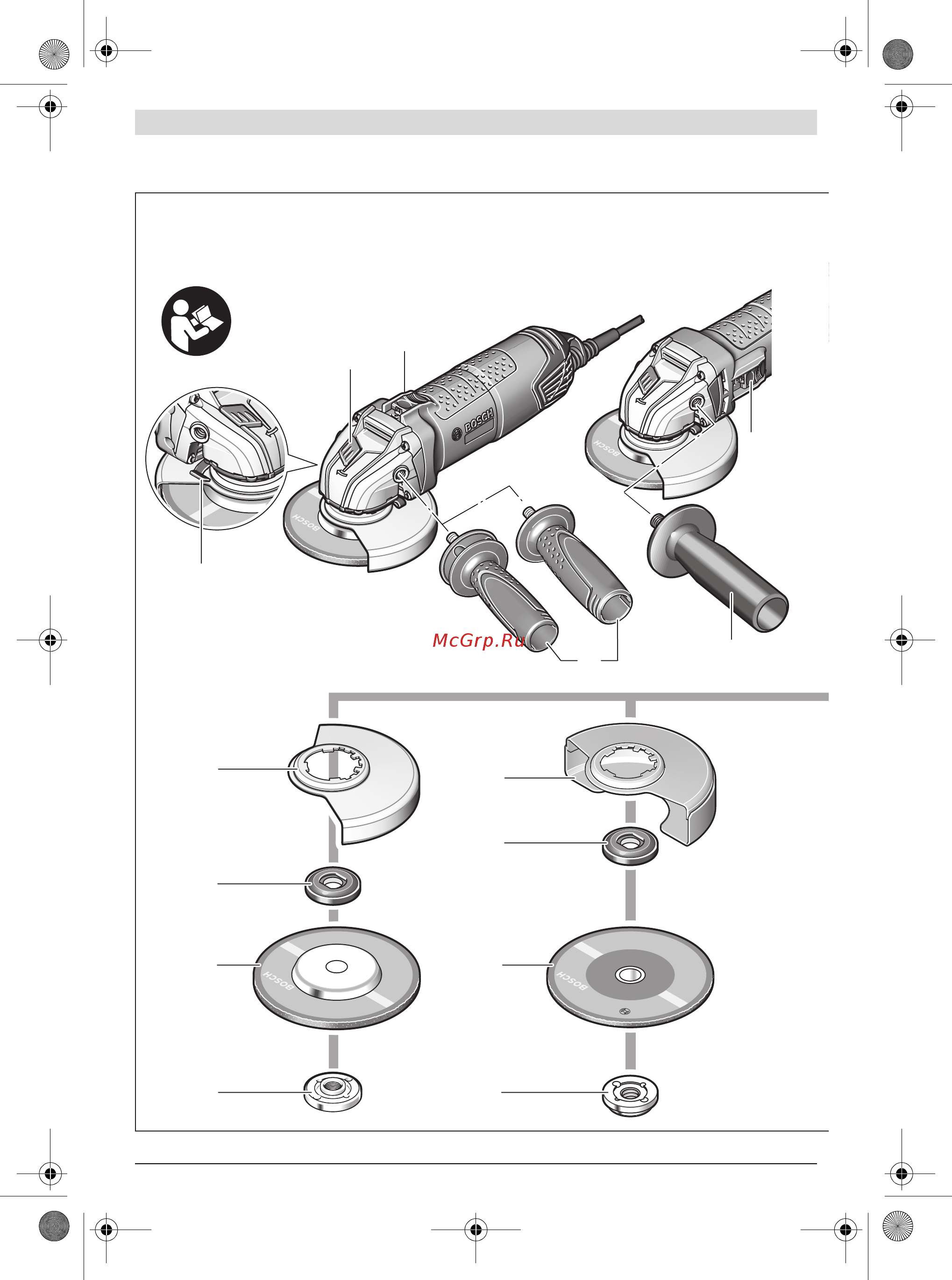 Bosch PWS 850-125 (06033A2708) Инструкция по эксплуатации онлайн [4/181] 500238