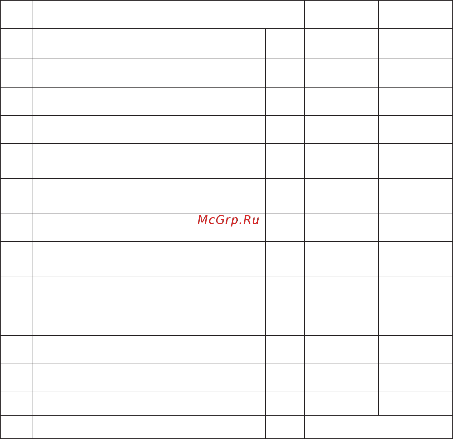 Stiga Combi 55 SQ B Инструкция по эксплуатации онлайн [12/29] 500243