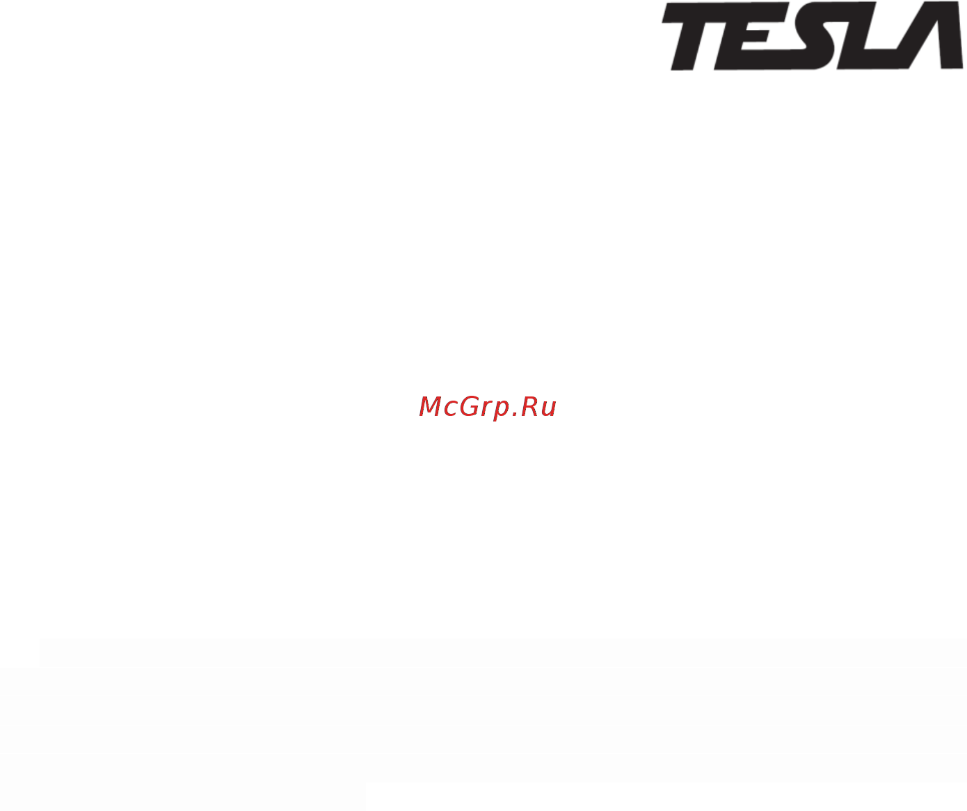 Tesla TDS320H Инструкция по эксплуатации онлайн [6/20] 504312