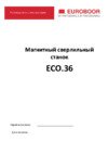Euroboor ECO.36 Инструкция по эксплуатации