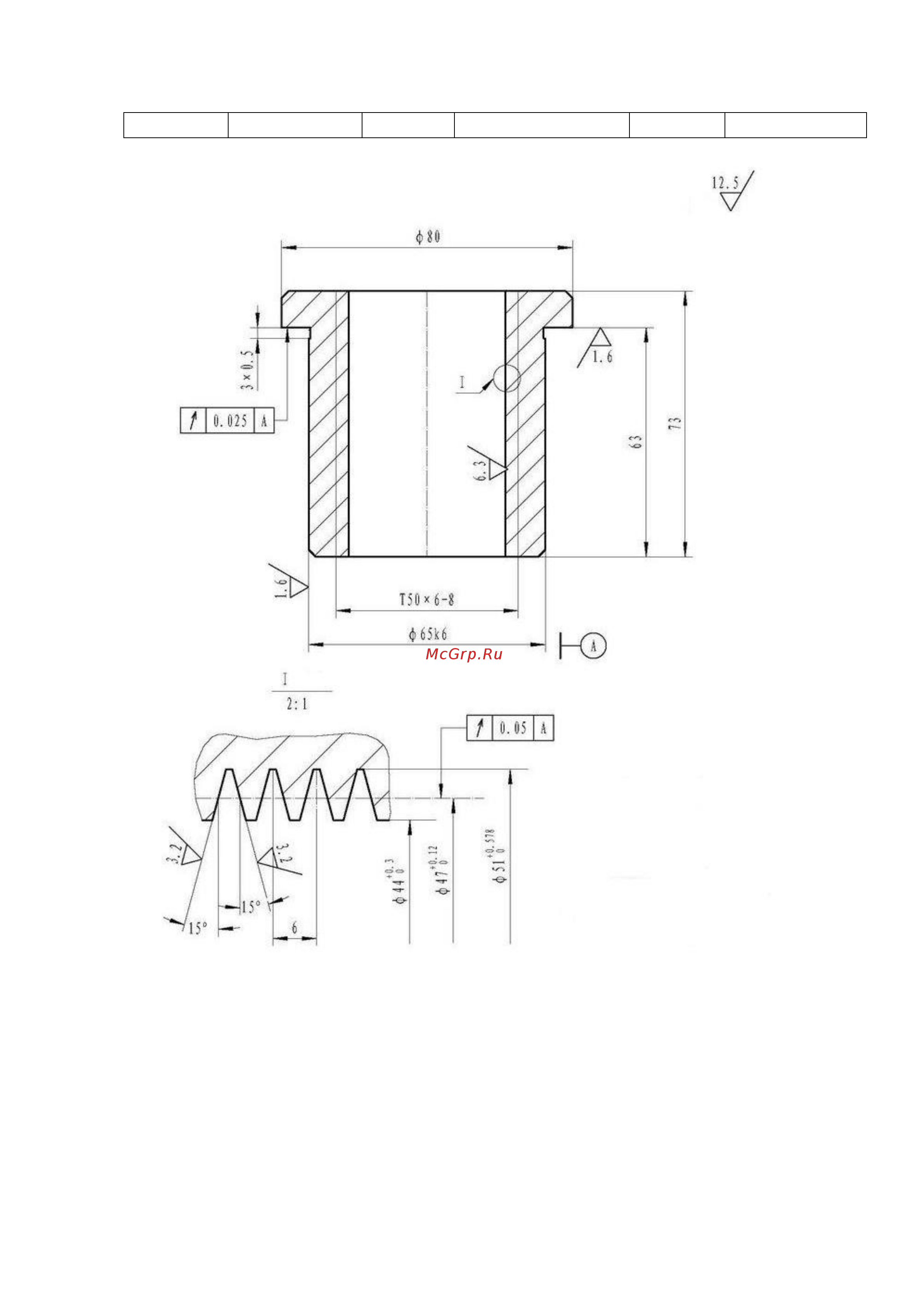Stalex MUF200 Servo Инструкция по эксплуатации онлайн [37/45] 500287