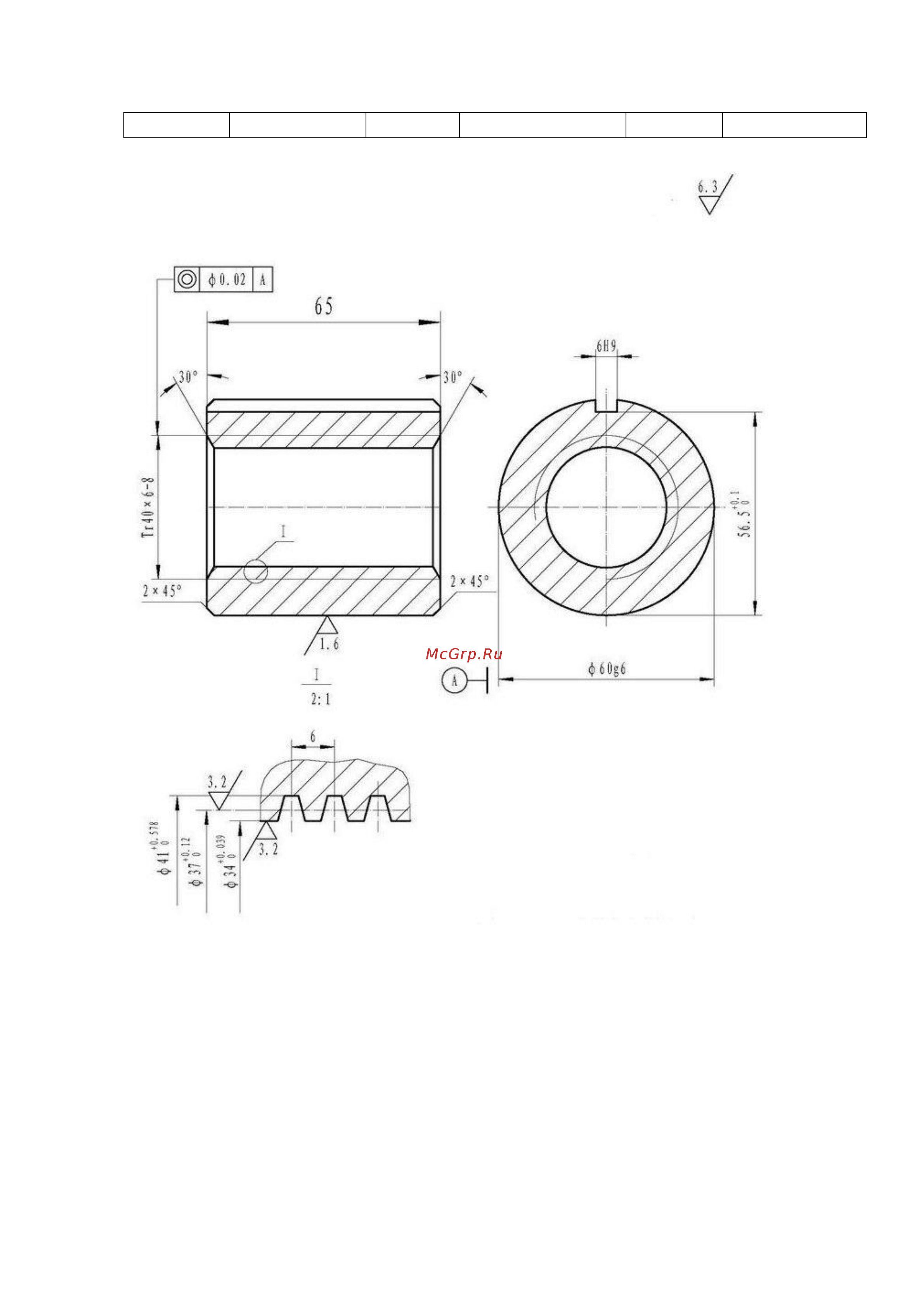 Stalex MUF200 Servo Инструкция по эксплуатации онлайн [38/45] 500287