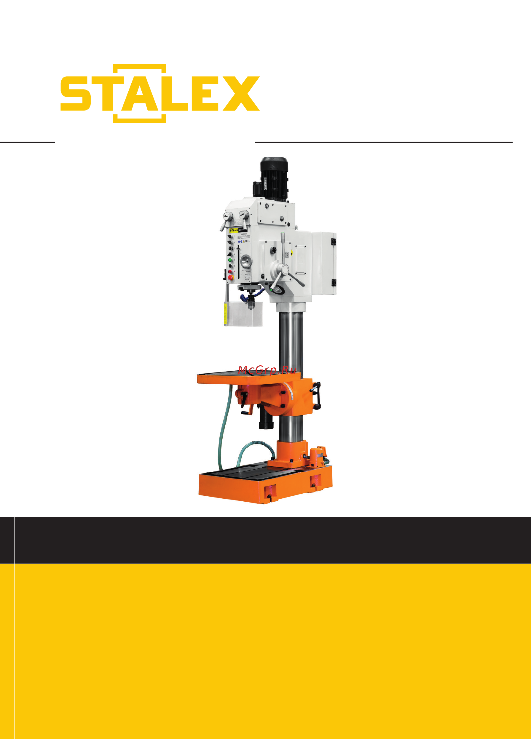 Stalex SHD-50PF Инструкция по эксплуатации онлайн
