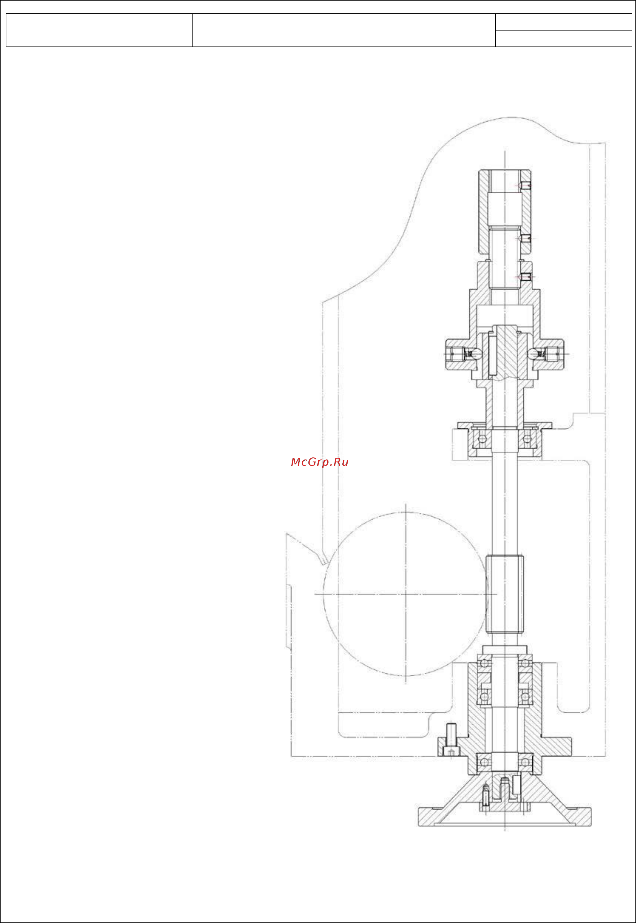 Stalex SRD-4008 WRD4008 [13/32] Руководство по эксплуатации