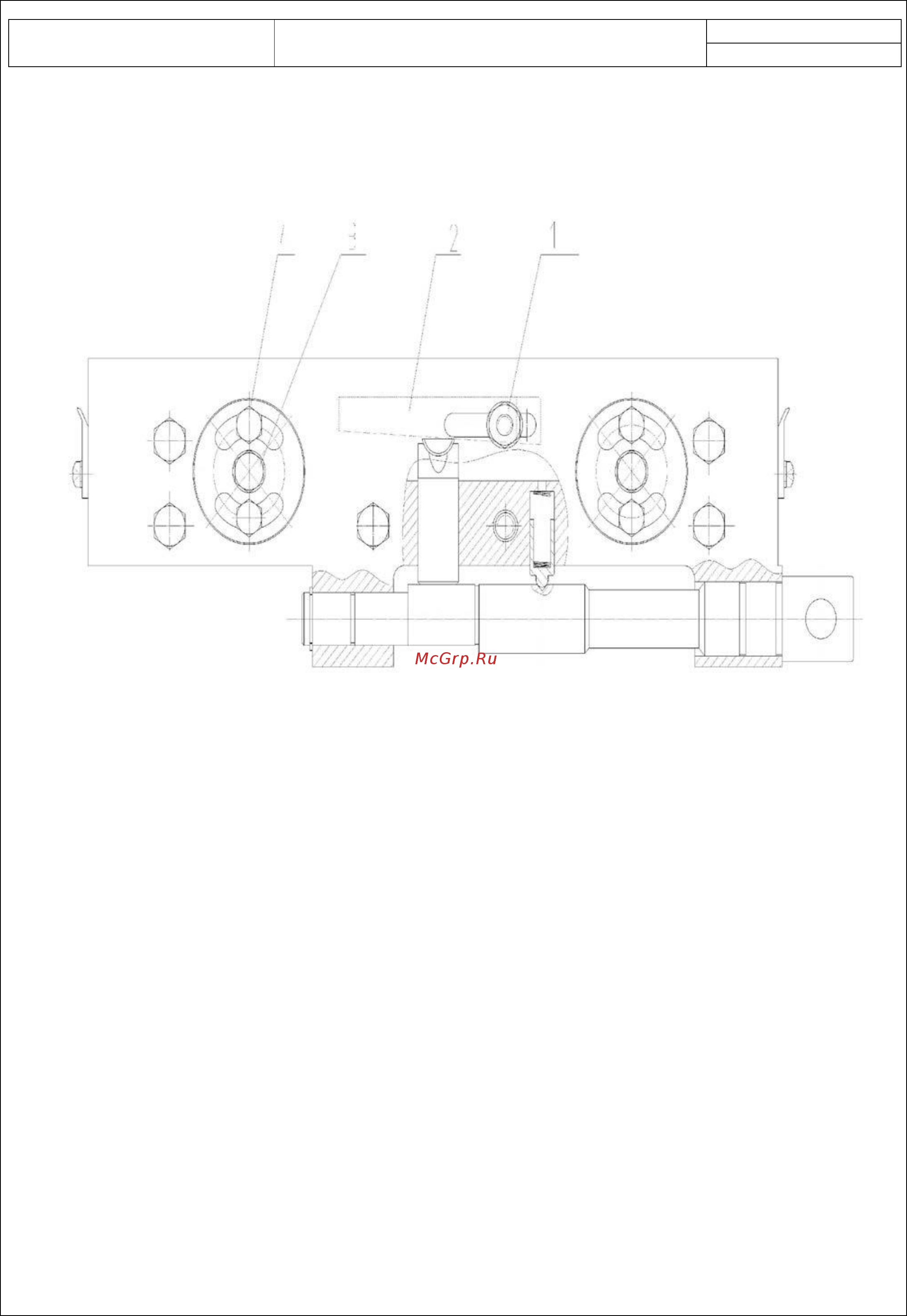 Stalex SRD-4008 WRD4008 [15/32] Руководство по эксплуатации