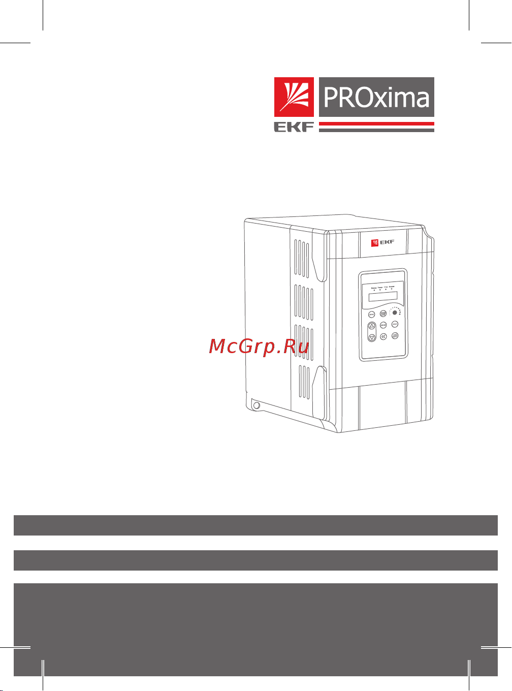 EKF VT100-0R7-3B Инструкция по эксплуатации онлайн