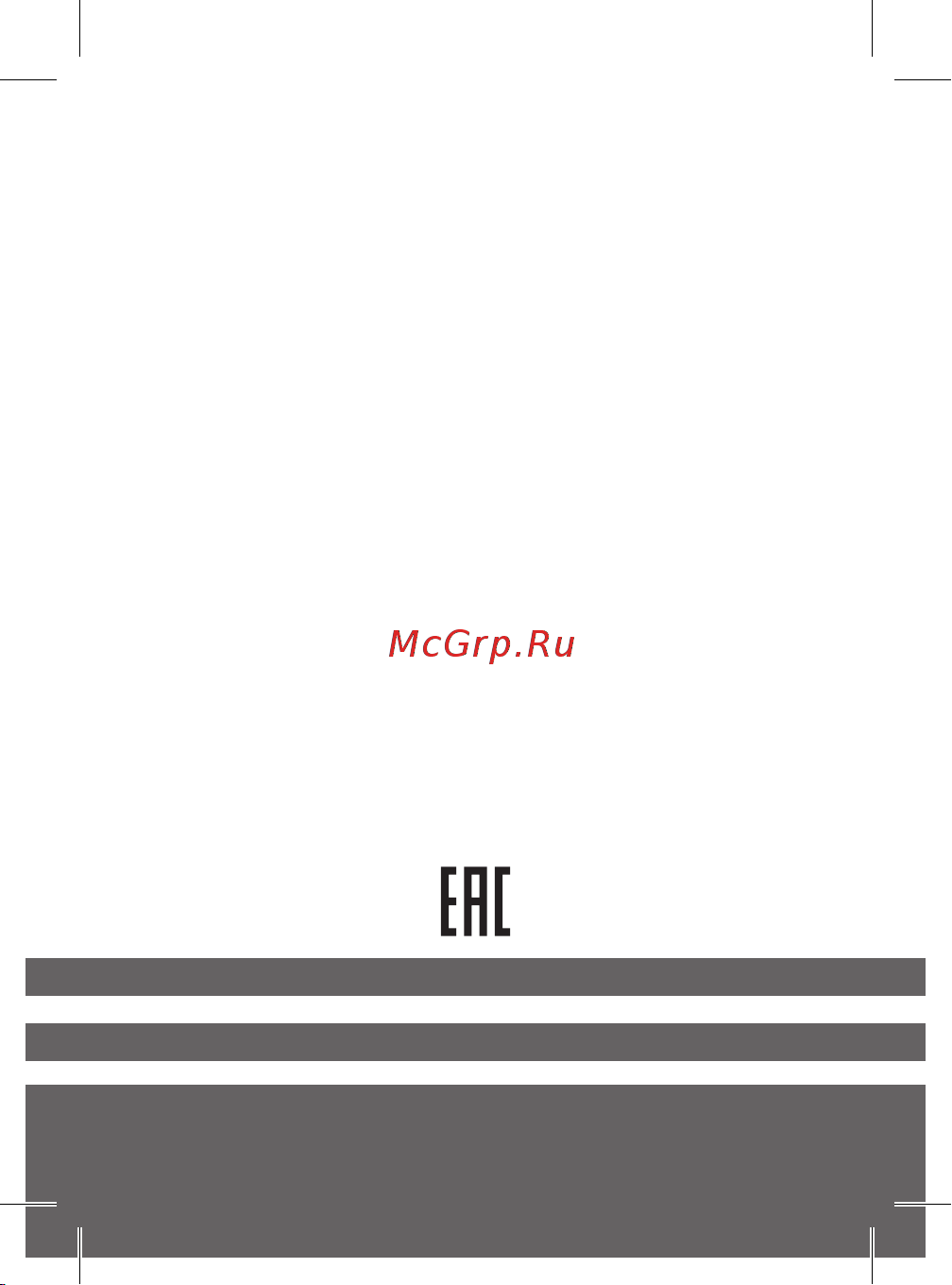 EKF VT100-0R7-3B VECTOR-100 0.75/1.5кВт 3х400В Инструкция по эксплуатации онлайн [12/12] 665314