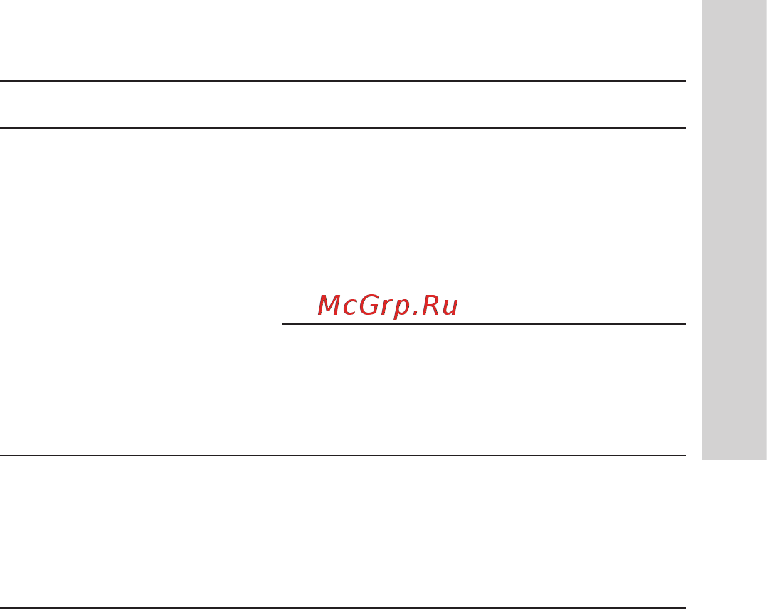 Grundfos ALPHA3 25-60 99371971 [57/63] Русский ru