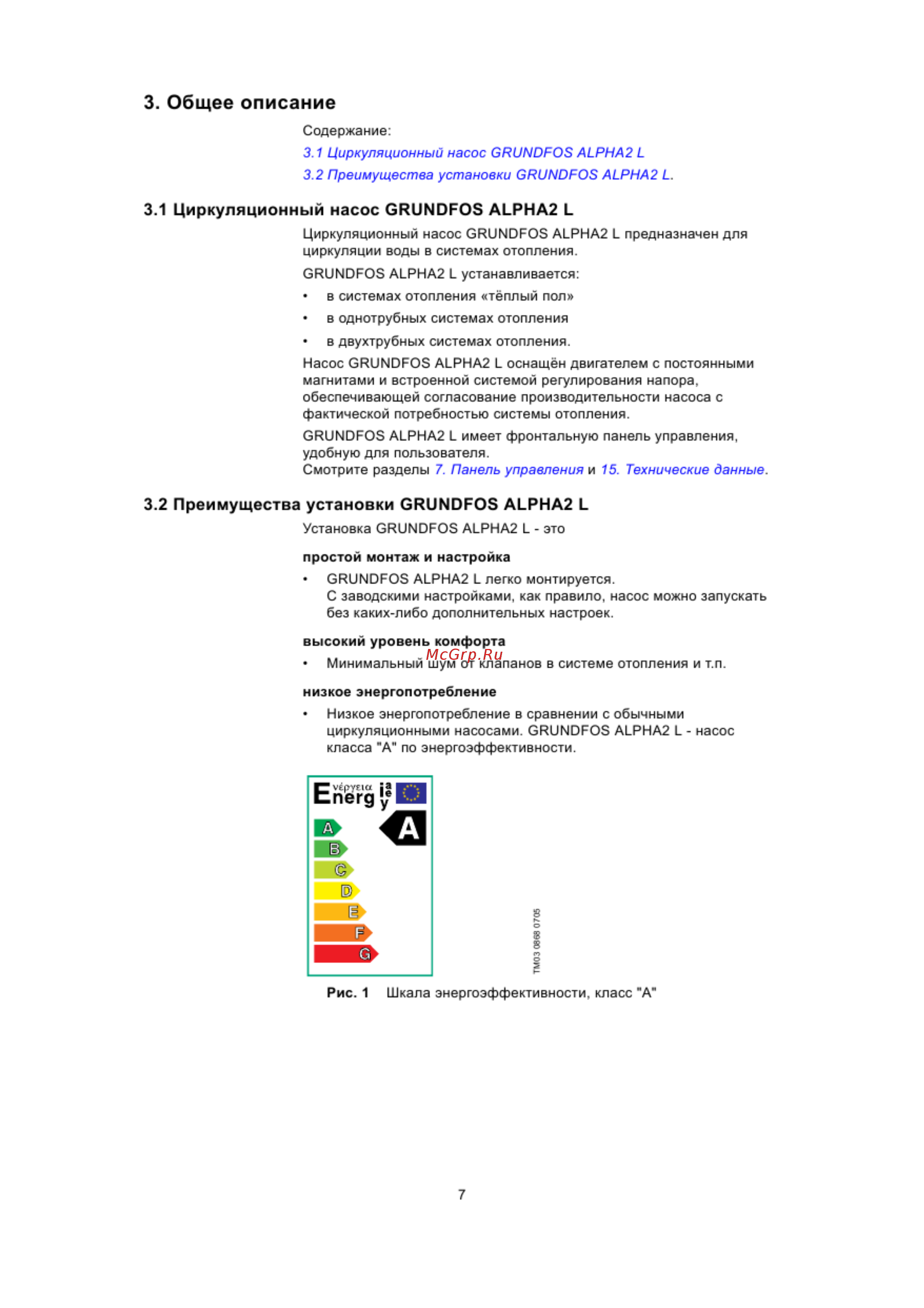 Grundfos ALPHA2 32-40 99420016 Инструкция по эксплуатации онлайн [7/38] 500308