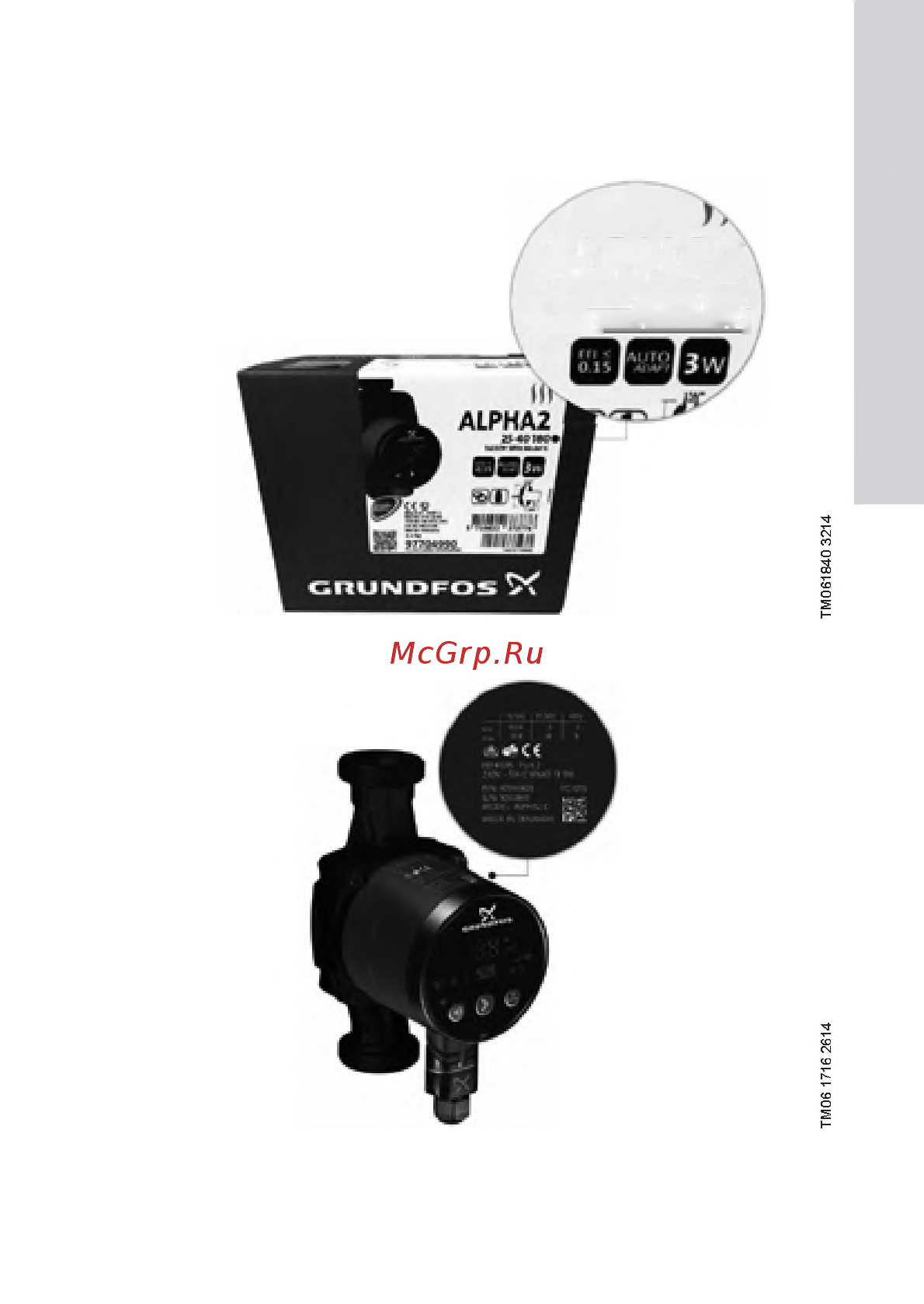 Grundfos ALPHA2 25-80 99420015 [11/60] Alpha2