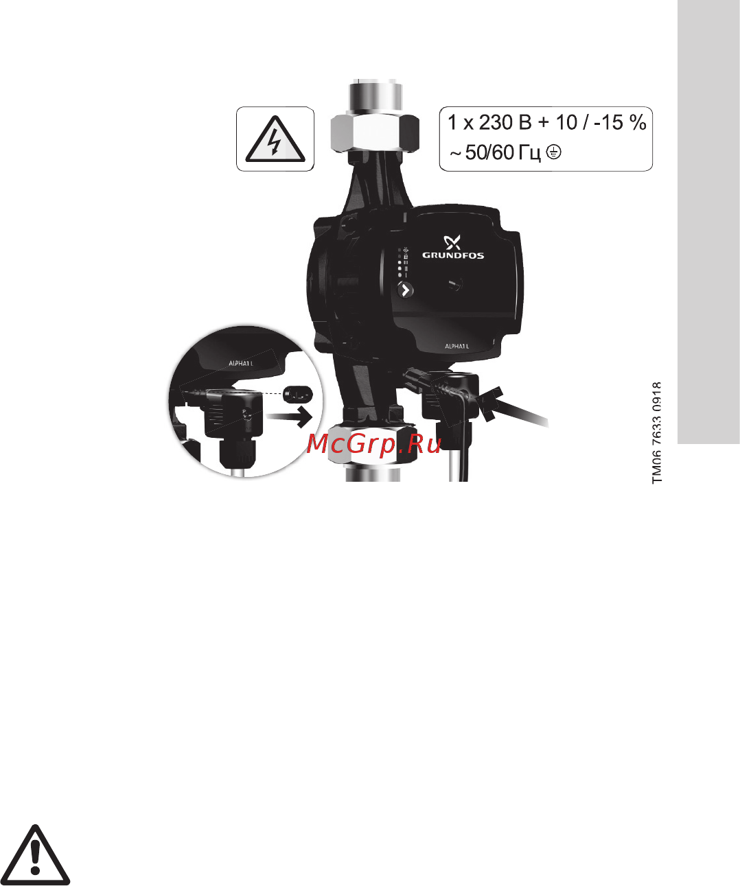 Grundfos ALPHA1 L 32-40 99199613 [21/176] Ввод в эксплуатацию