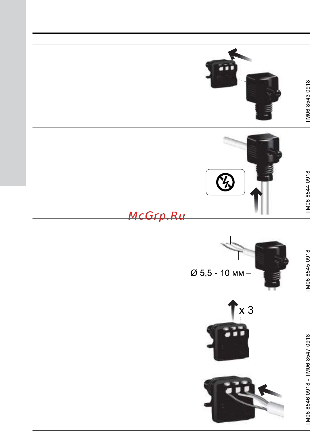 Grundfos ALPHA1 L 25-60 99199612 [18/40] Мм 0 5 1 5 м