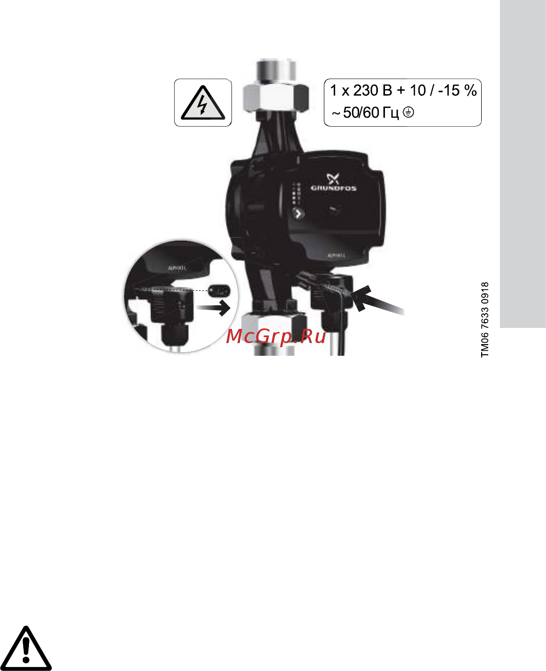 Grundfos ALPHA1 L 25-60 99199612 [21/40] Ввод в эксплуатацию