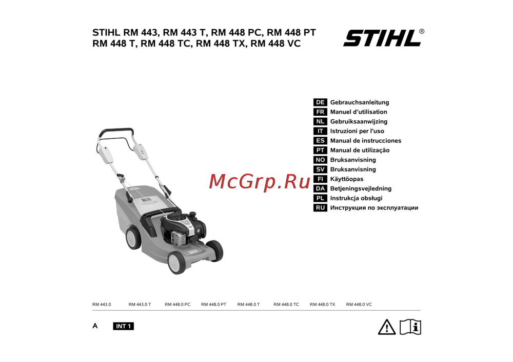 Stihl RM 448 TX Инструкция по эксплуатации
