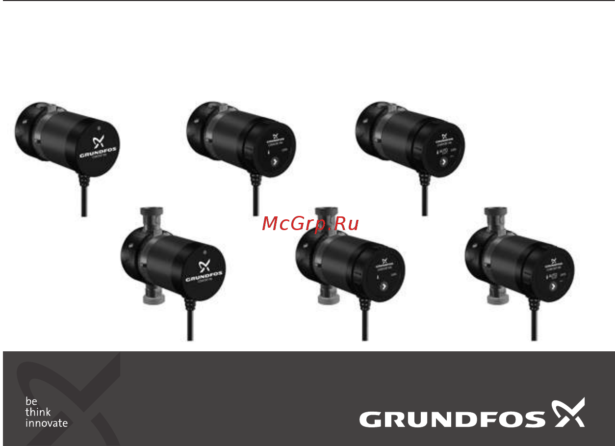 Grundfos COMFORT UP 15-14 BXA PM Инструкция по эксплуатации онлайн