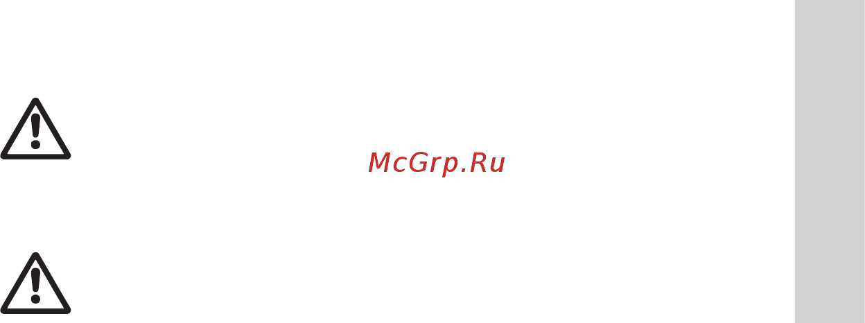 Grundfos COMFORT UP 15-14 BXA PM [3/53] Значение символов и надписей на изделии