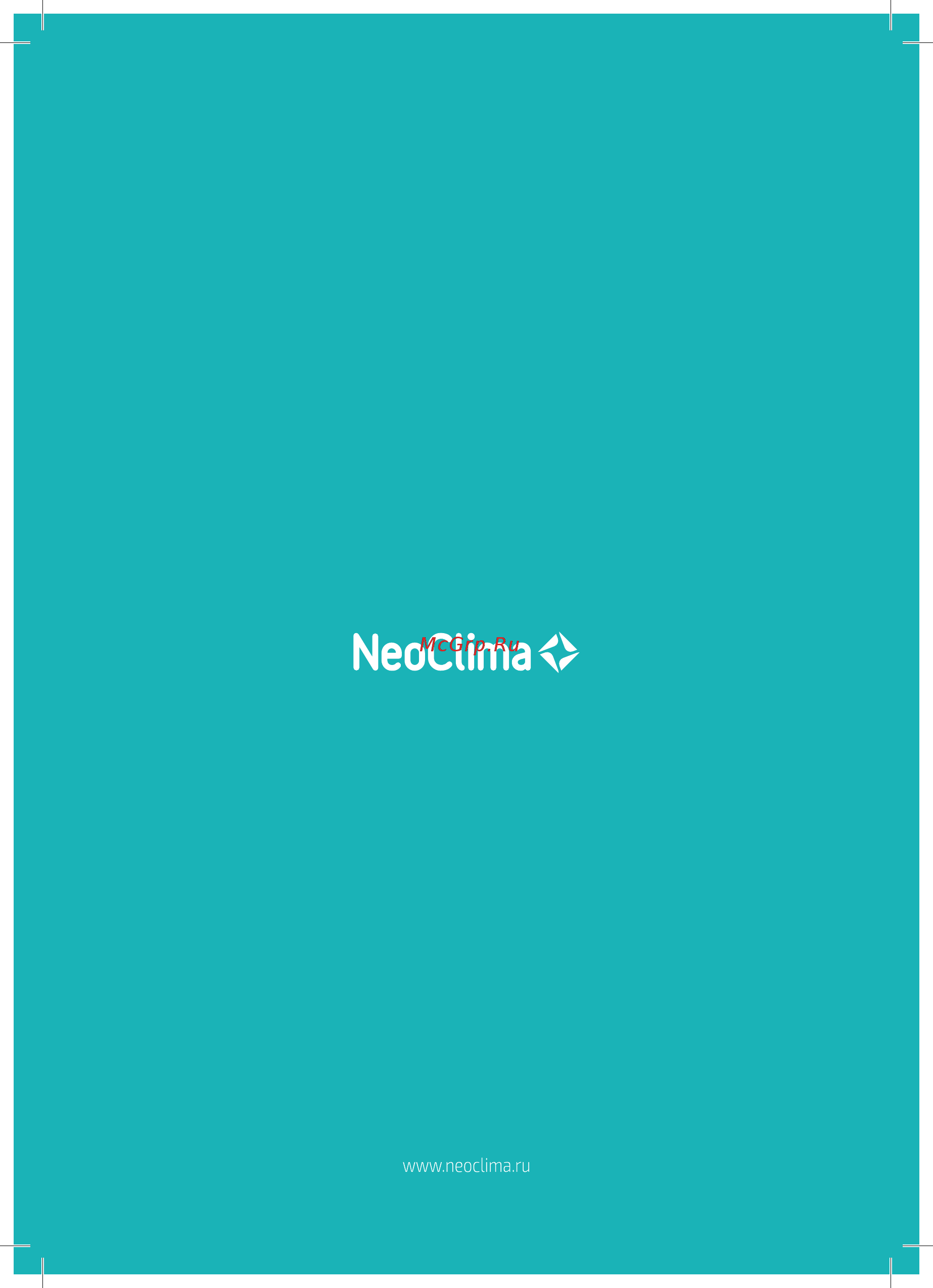 Neoclima Milano 40 узкий бак, 40л 33664 Инструкция по эксплуатации онлайн [24/24] 864349