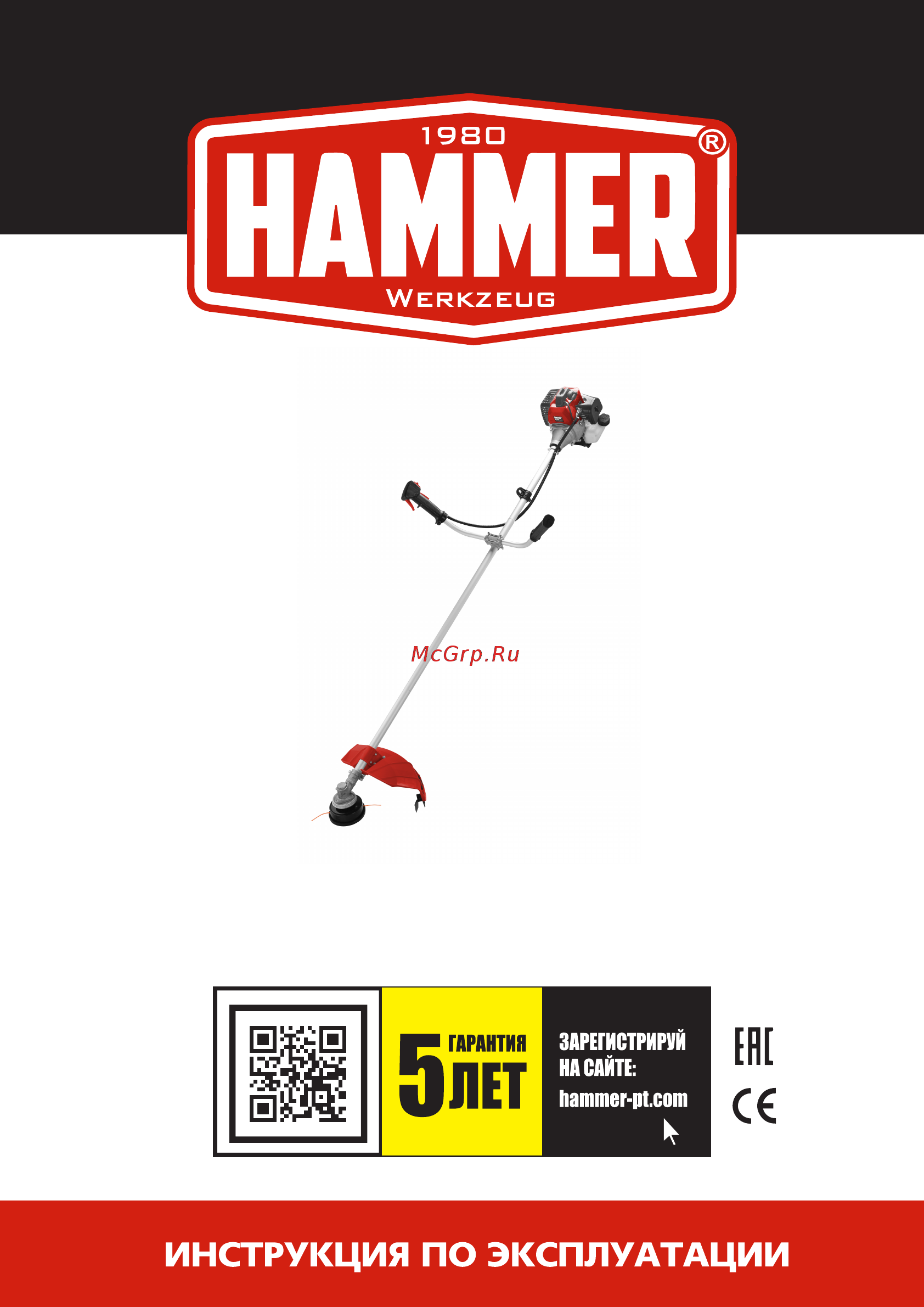 Hammer MTK330 Инструкция по эксплуатации онлайн