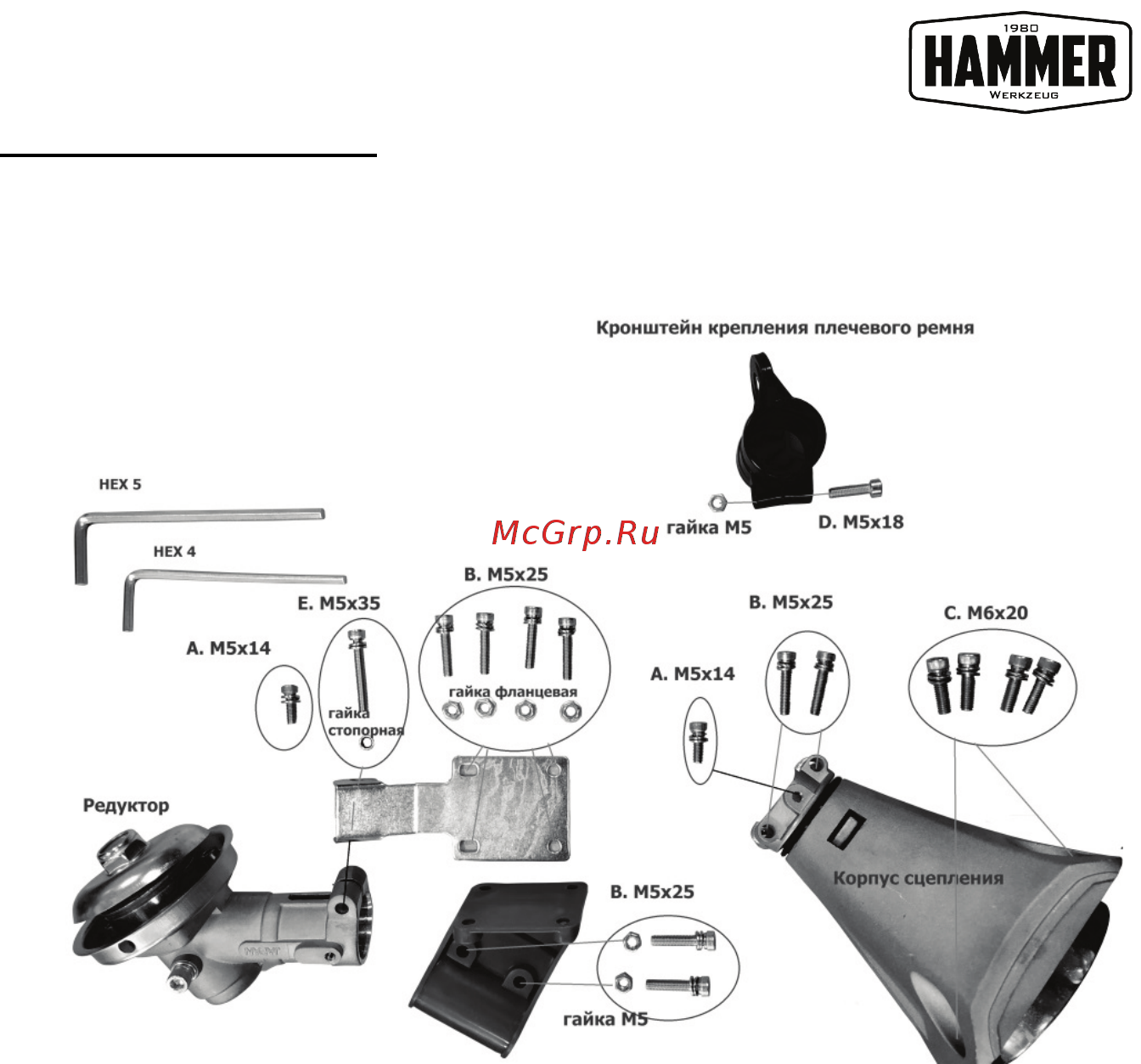 Hammer MTK330 [11/32] Www hammer pt com