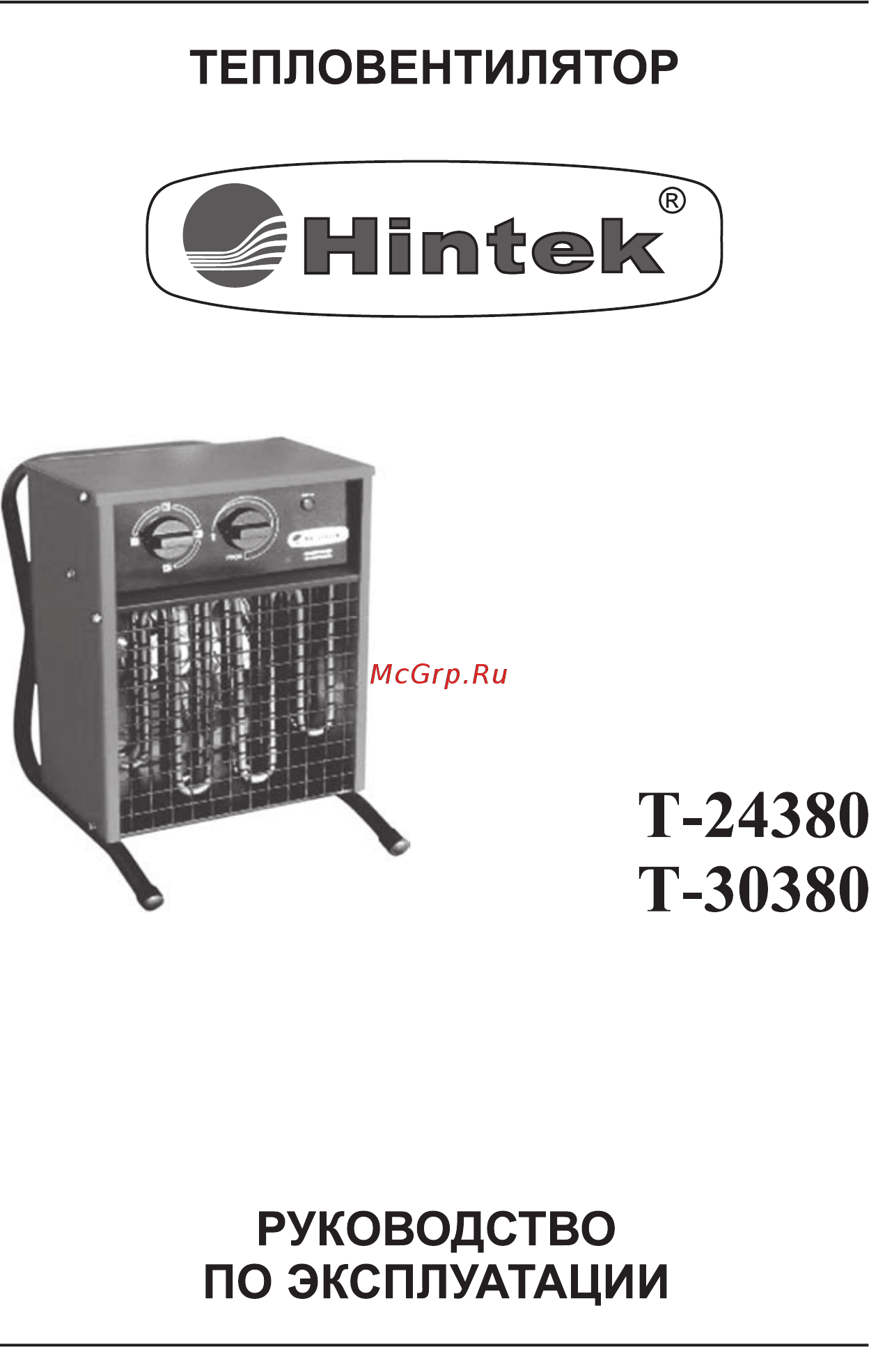 Hintek PROF-24380 Инструкция по эксплуатации онлайн