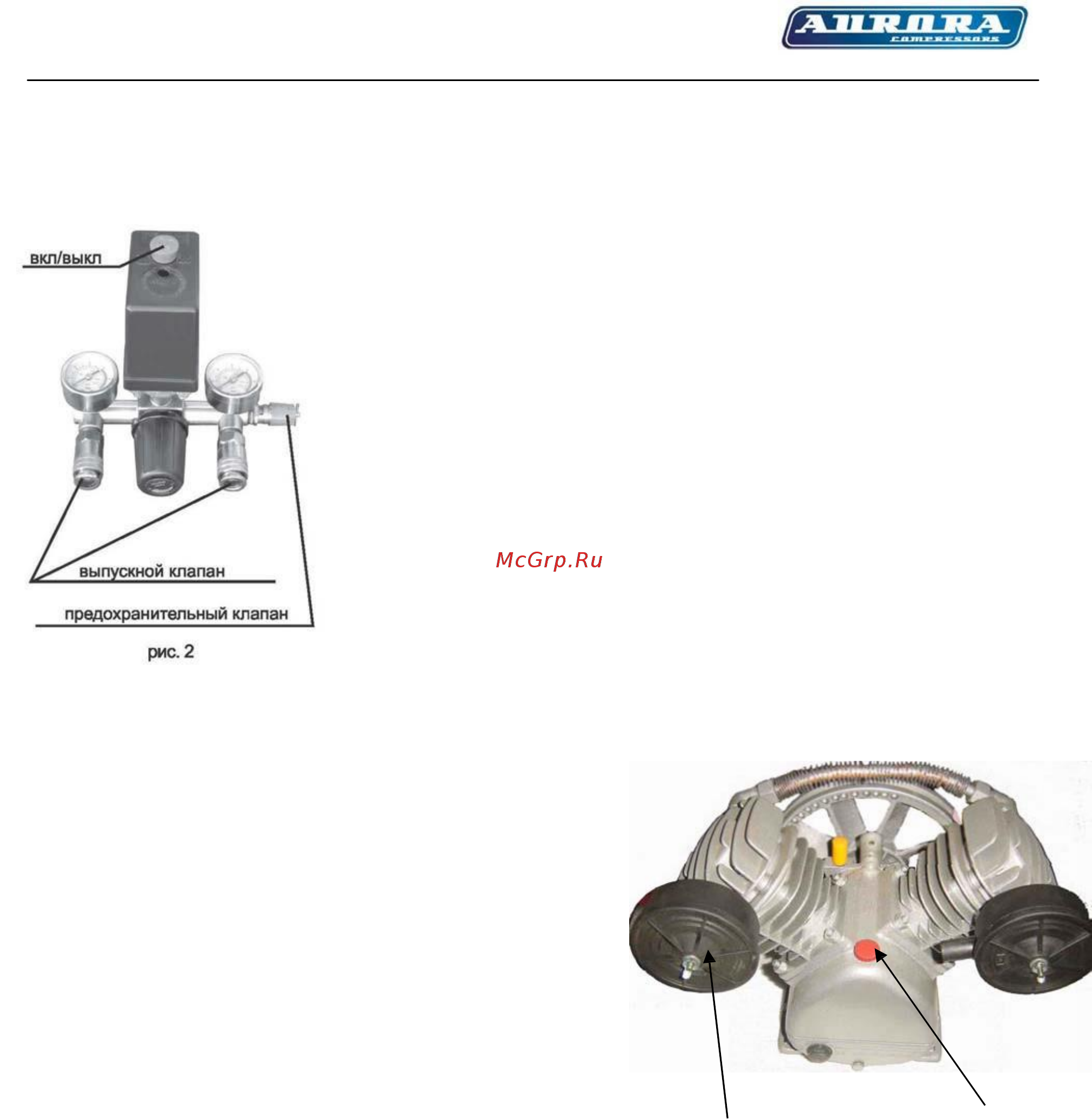 Aurora CYCLON-120 [4/15] Воздушный компрессор cyclon 100 120