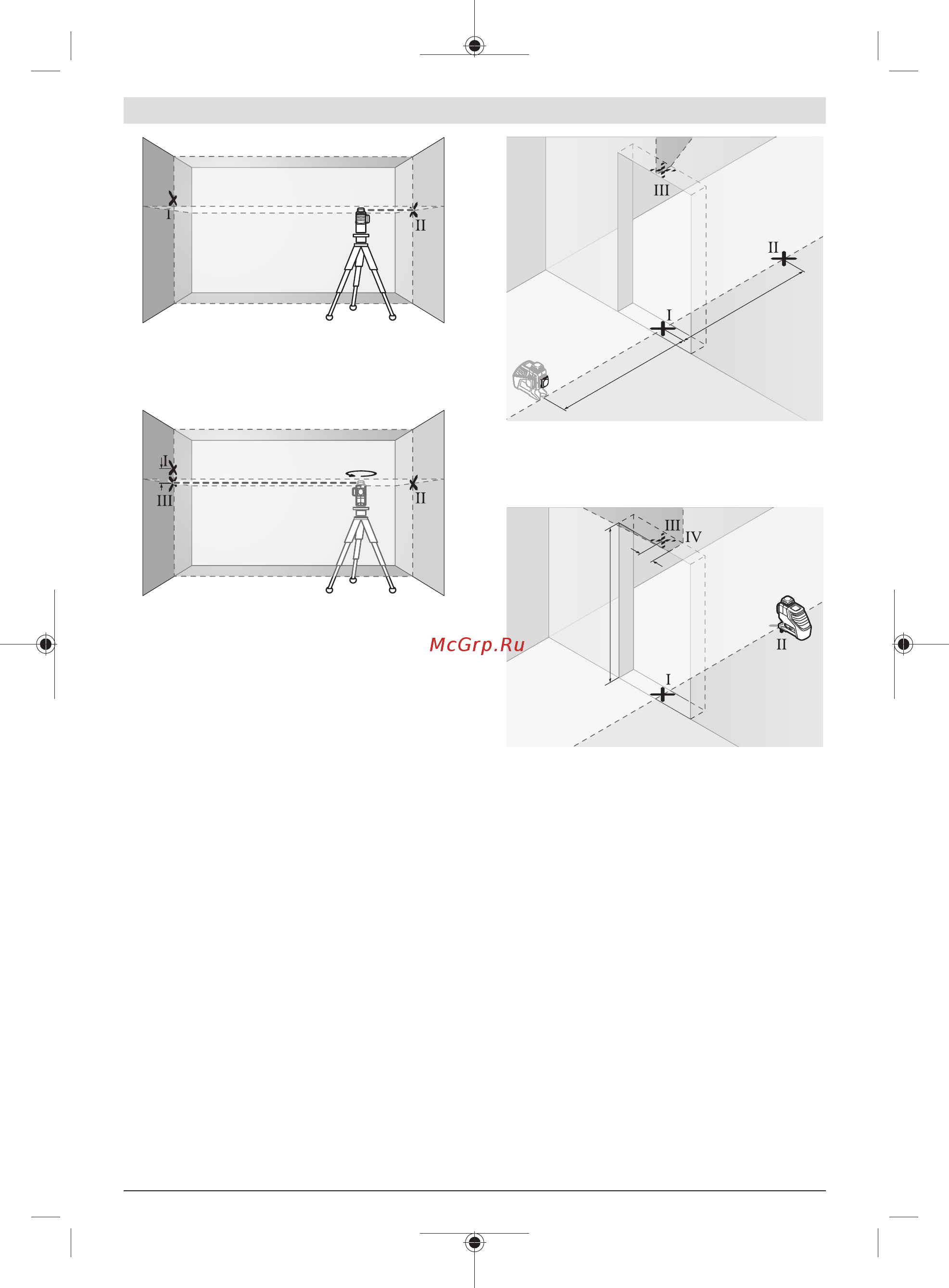 Bosch GLL 3-80C (12 V) + BM1 + LR7 + L-boxx (0601063R05) [166/346] Проверка точности нивелирования вертикальных линий