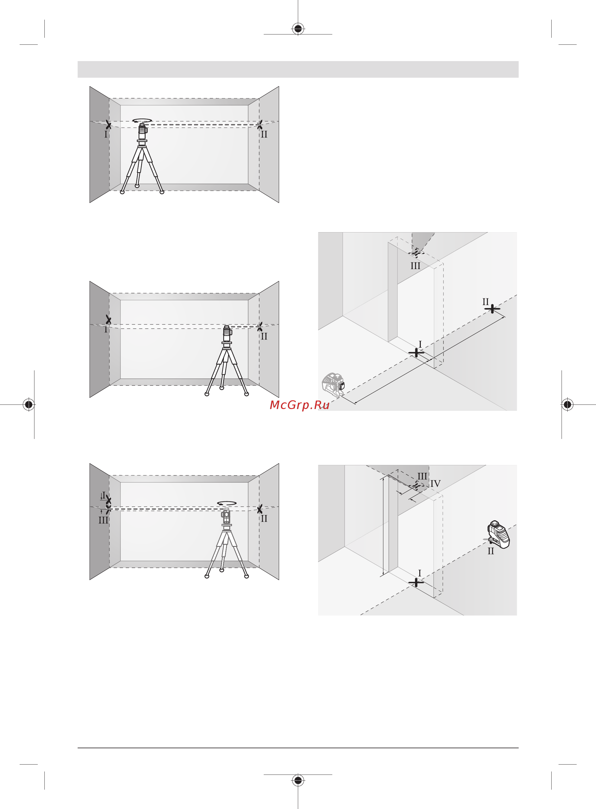Bosch GLL 3-80C (12 V) + BM1 + LR7 + L-boxx (0601063R05) [176/346] Перевірка точності нівелювання вертикальних ліній
