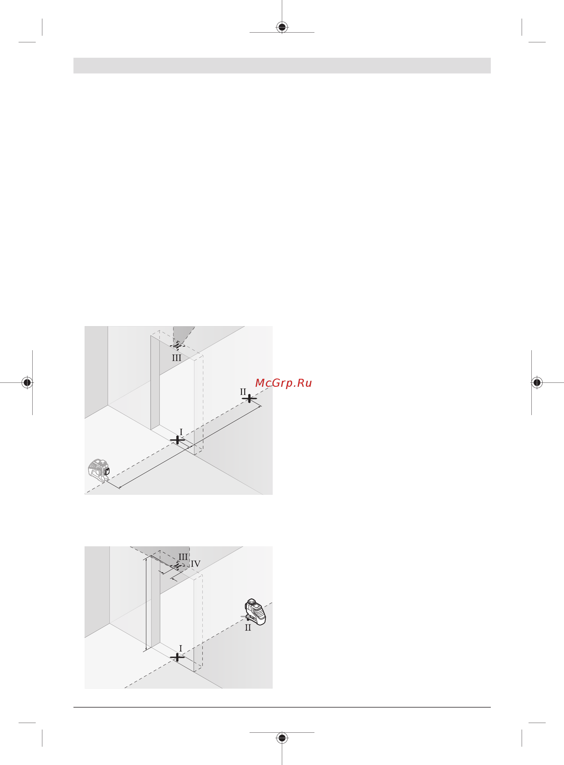 Bosch GLL 3-80C (12 V) + BM1 + LR7 + L-boxx (0601063R05) [23/346] Working with the tripod accessory