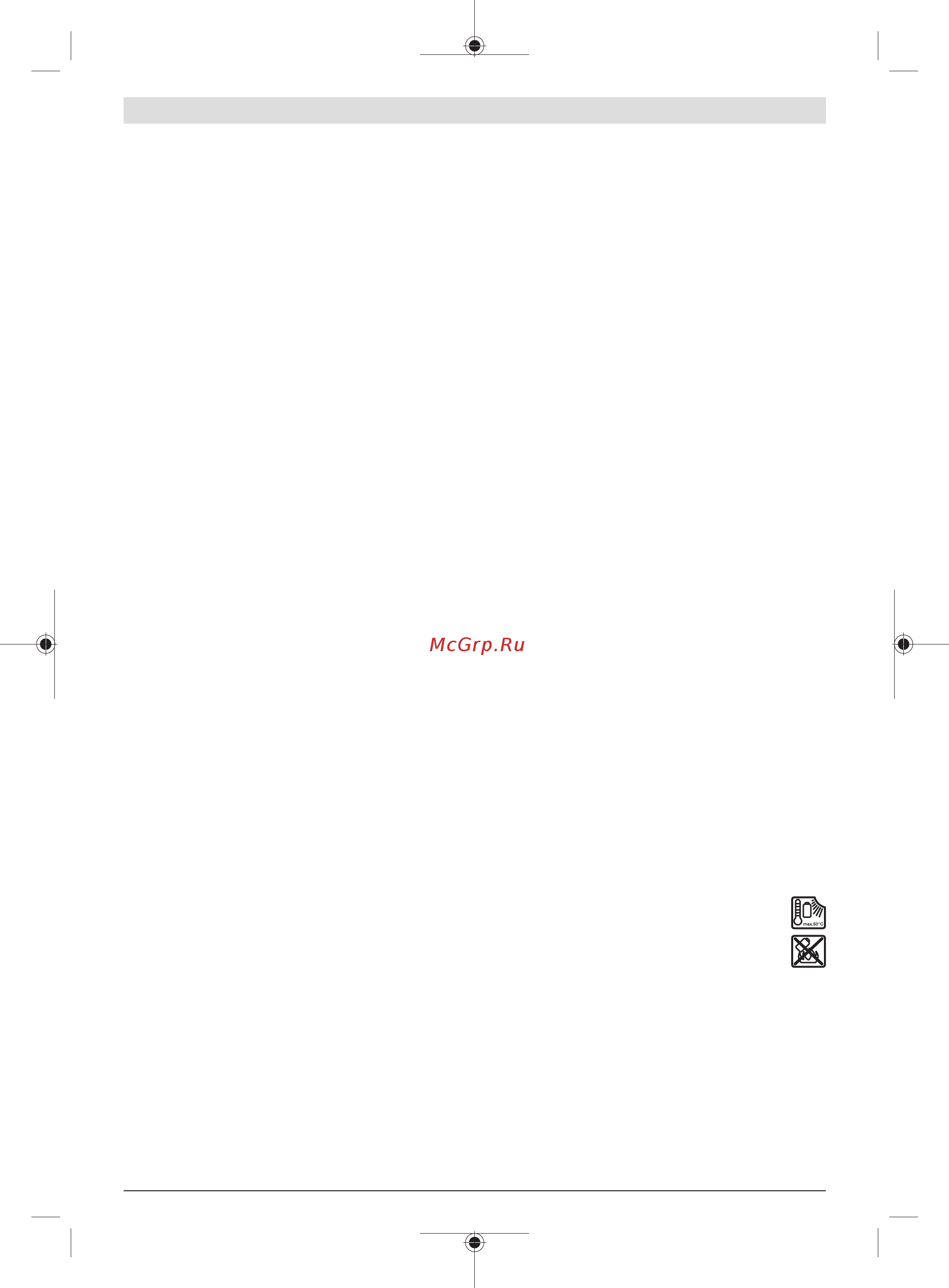 Bosch GLL 3-80C (12 V) + BM1 + LR7 + L-boxx (0601063R05) [327/346] ٢١٩ ١ الاستعمال المخصص