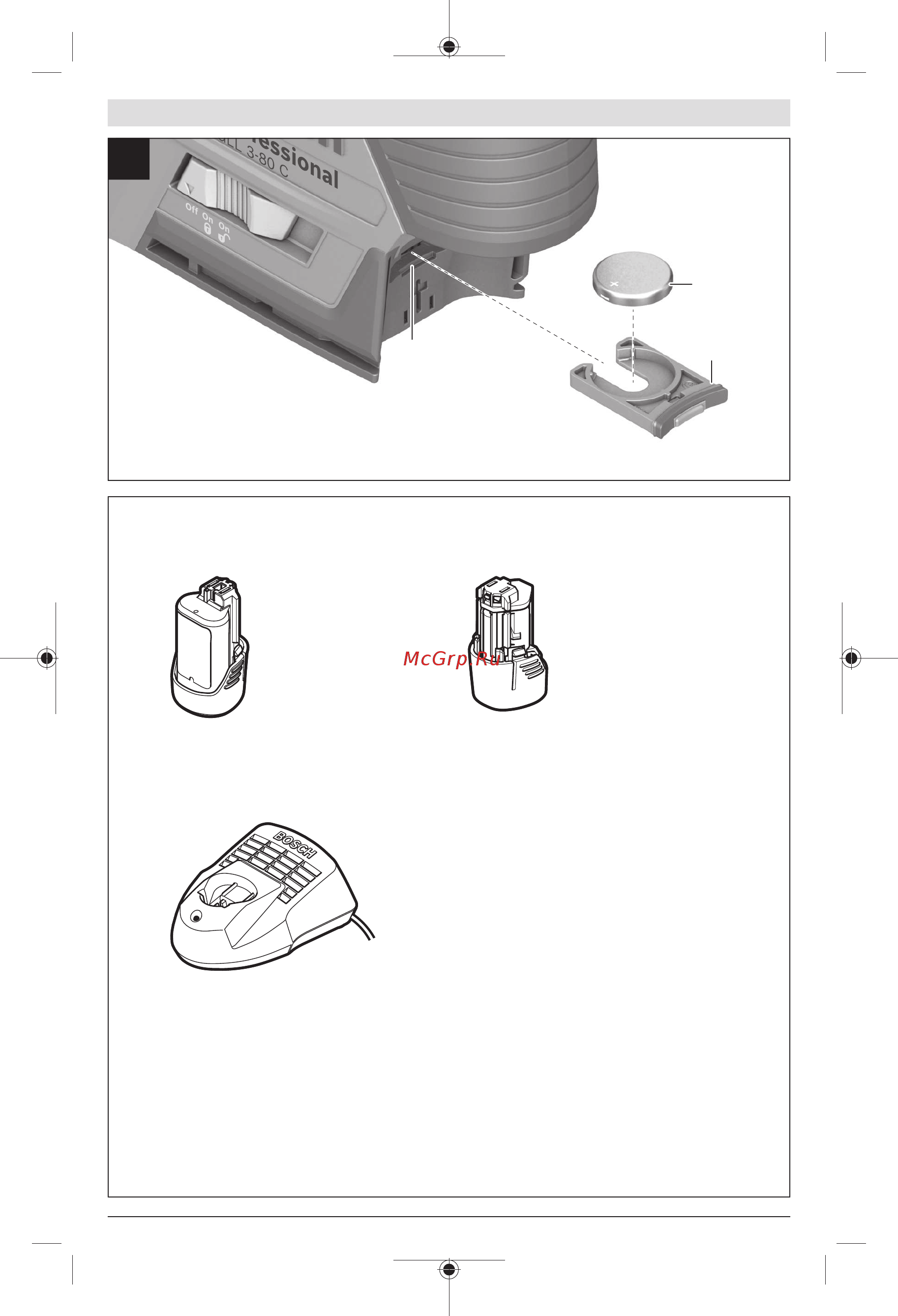 Bosch GLL 3-80C (12 V) + BM1 + LR7 + L-boxx (0601063R05) Инструкция по эксплуатации онлайн [5/346] 500364