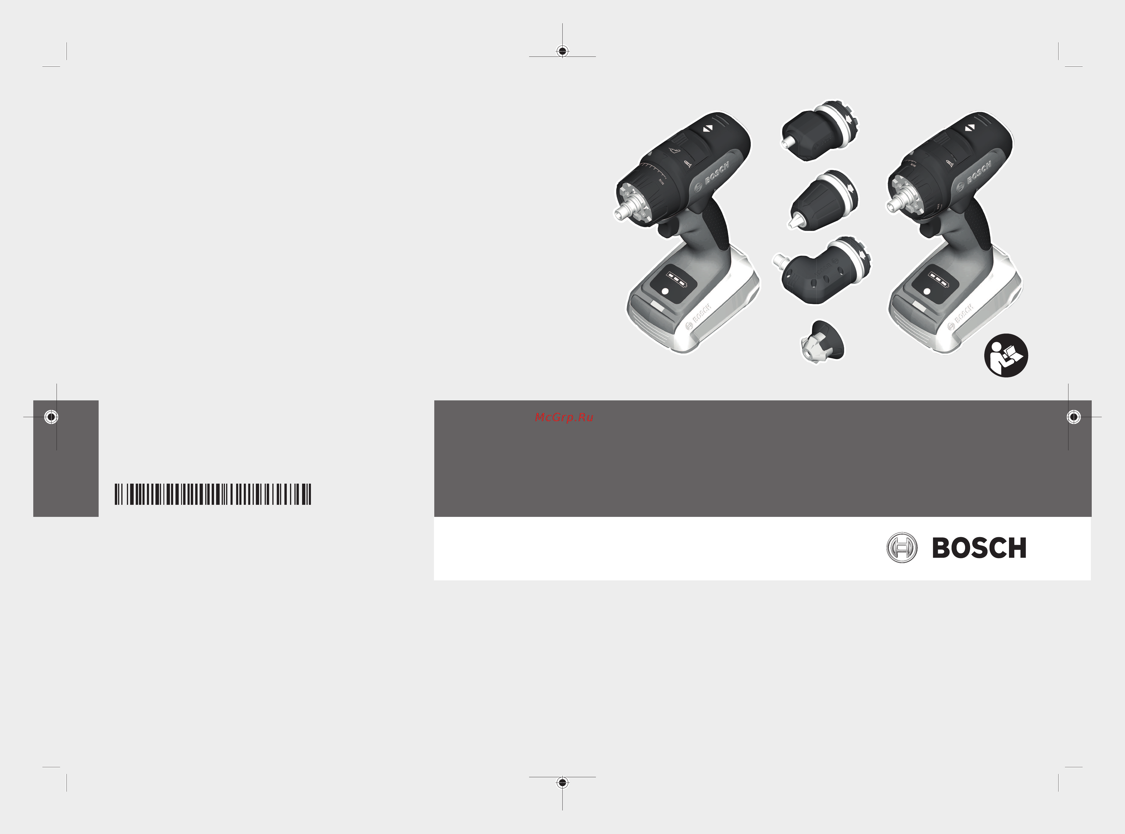 Bosch AdvancedDrill 18 Set (06039B5003) Инструкция по эксплуатации онлайн