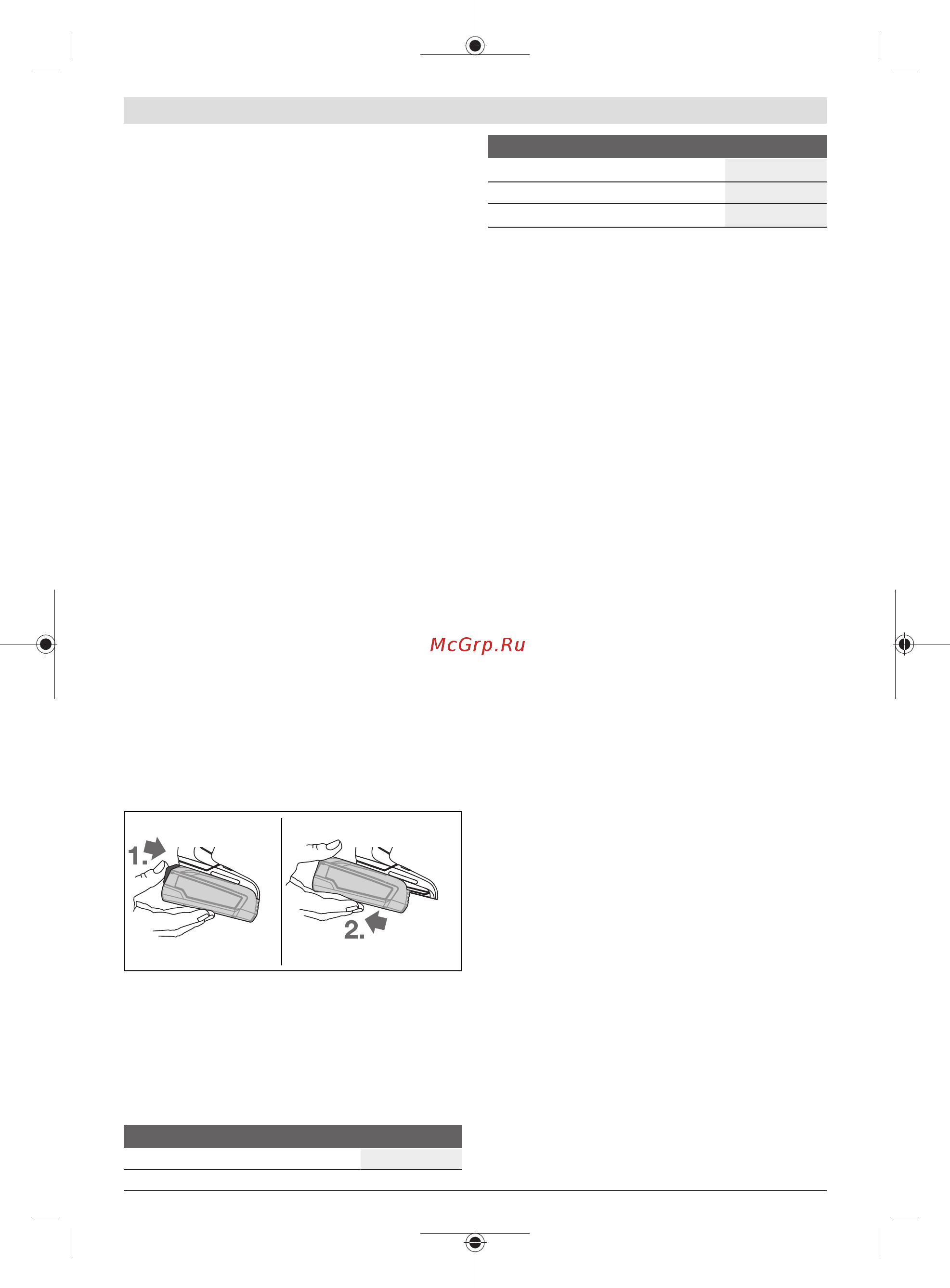 Bosch AdvancedImpact 18 (06039B5104) [12/227] Aufsatz drehen siehe bild f