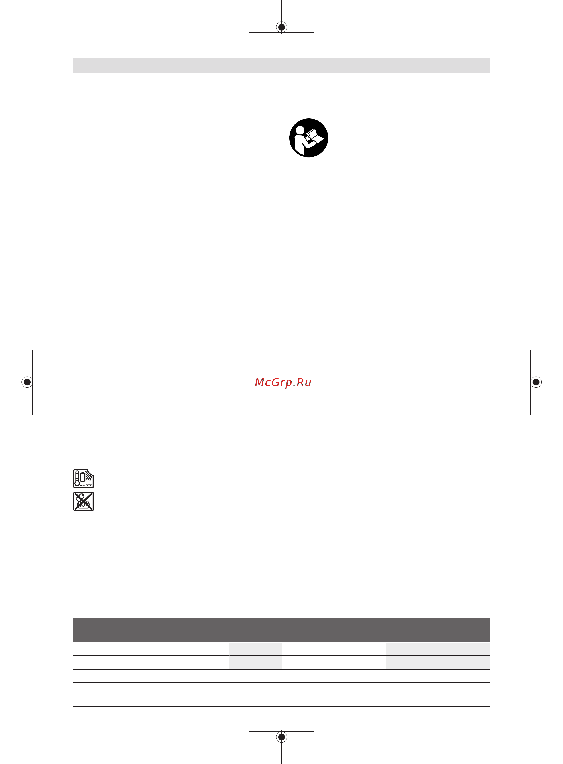 Bosch AdvancedDrill 18 (06039B5001) [17/227] Additional safety information