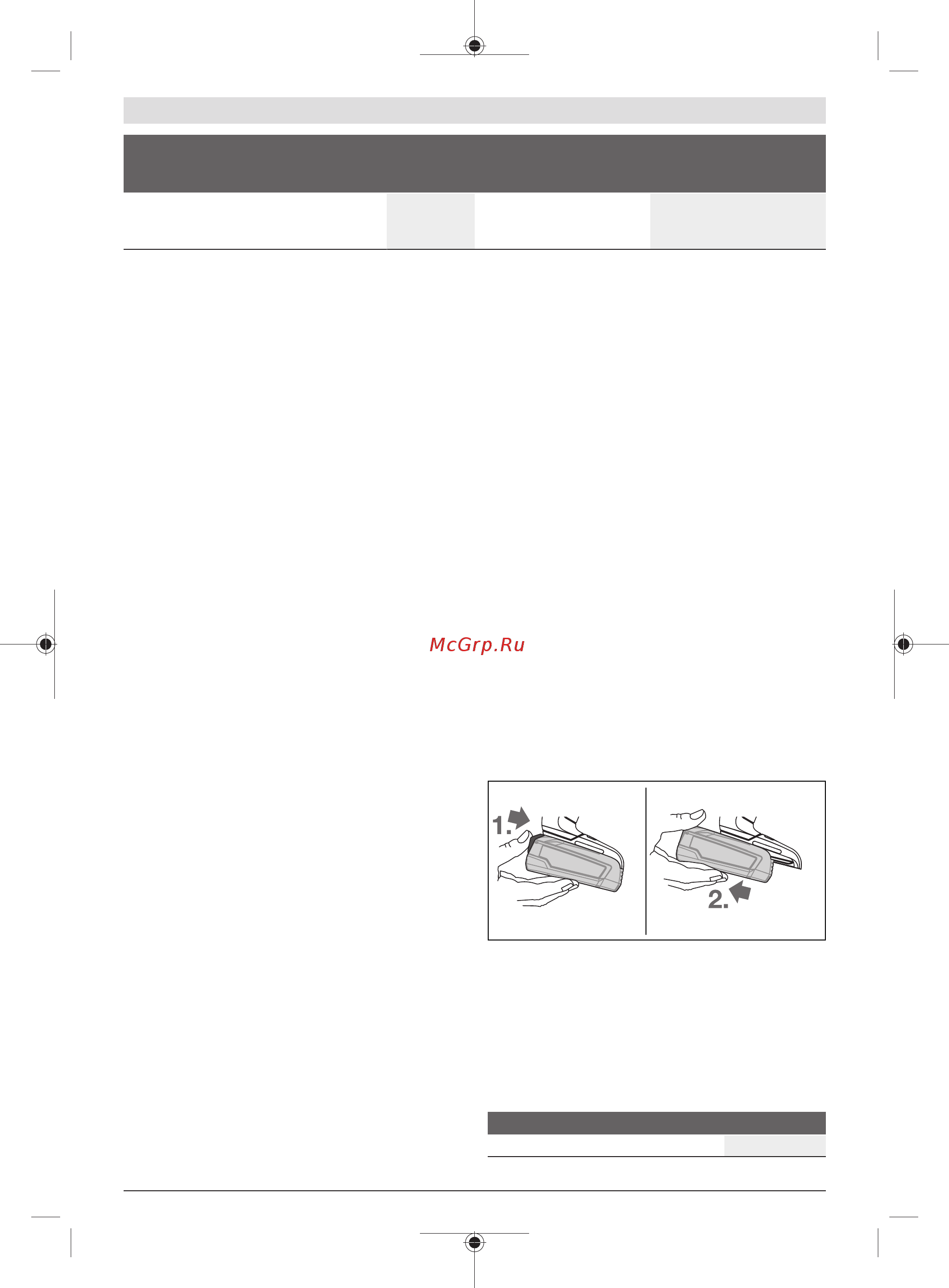 Bosch AdvancedImpact 18 (06039B5104) [178/227] Izvaditi akumulator