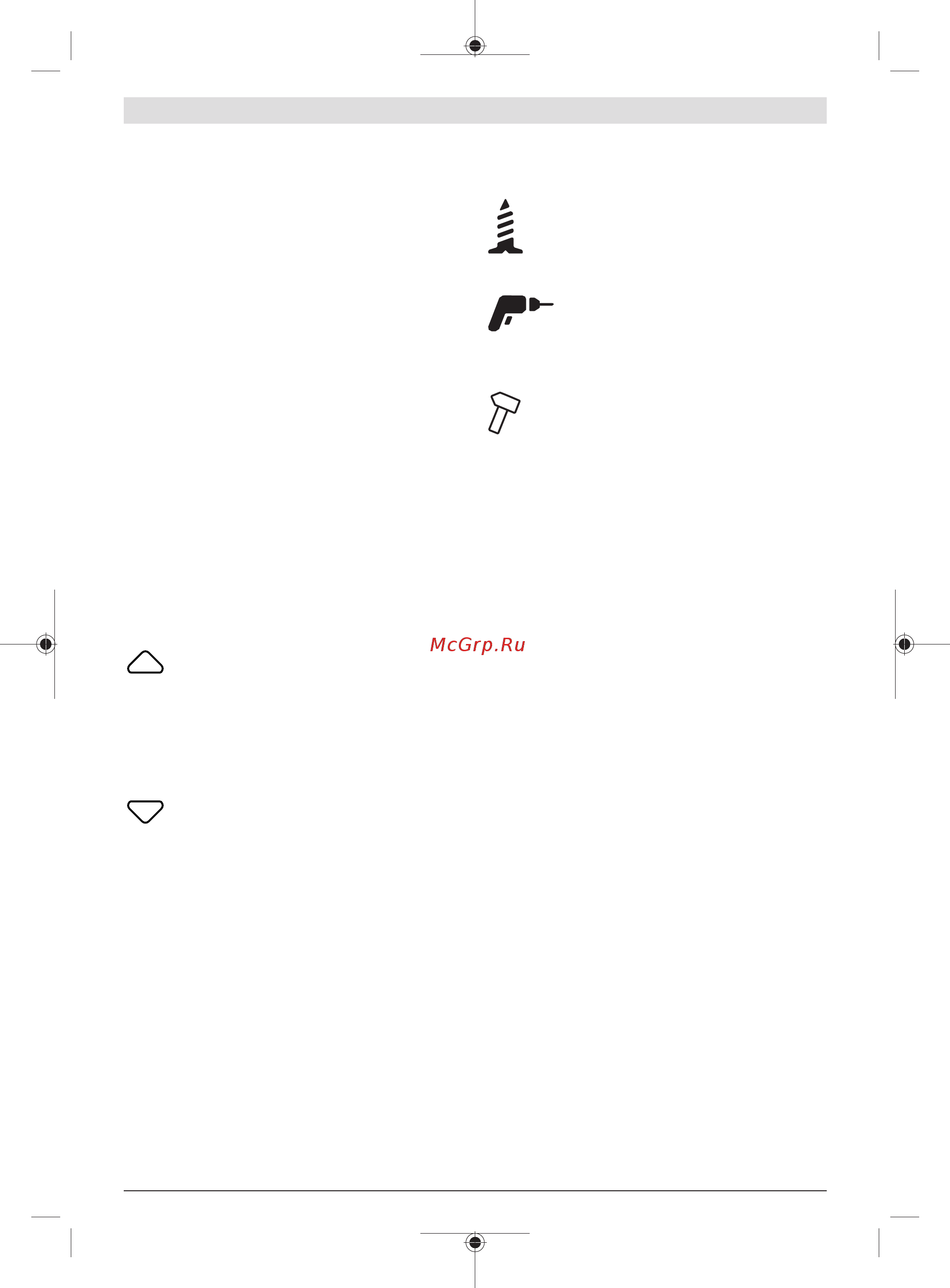 Bosch AdvancedDrill 18 (06039B5001) [35/227] Ajuste del modo de operación ver figura k