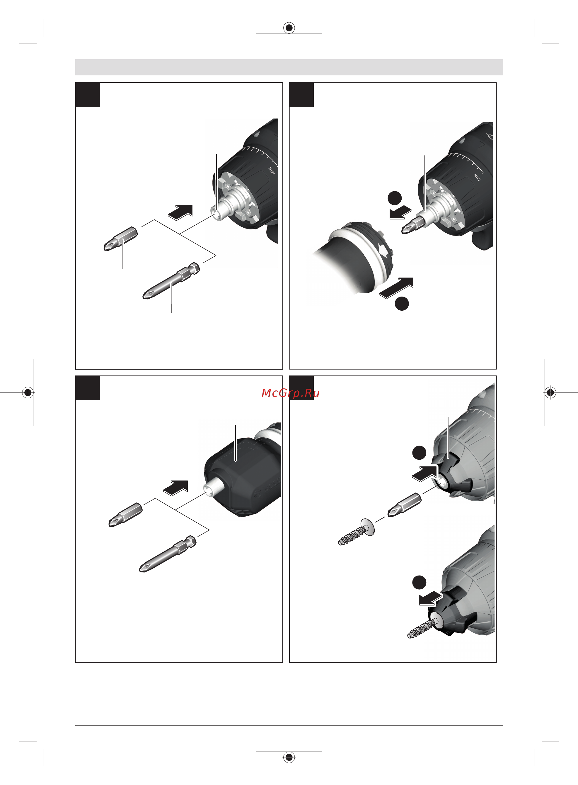 Bosch AdvancedDrill 18 (06039B5004) Инструкция по эксплуатации онлайн [4/227] 505285