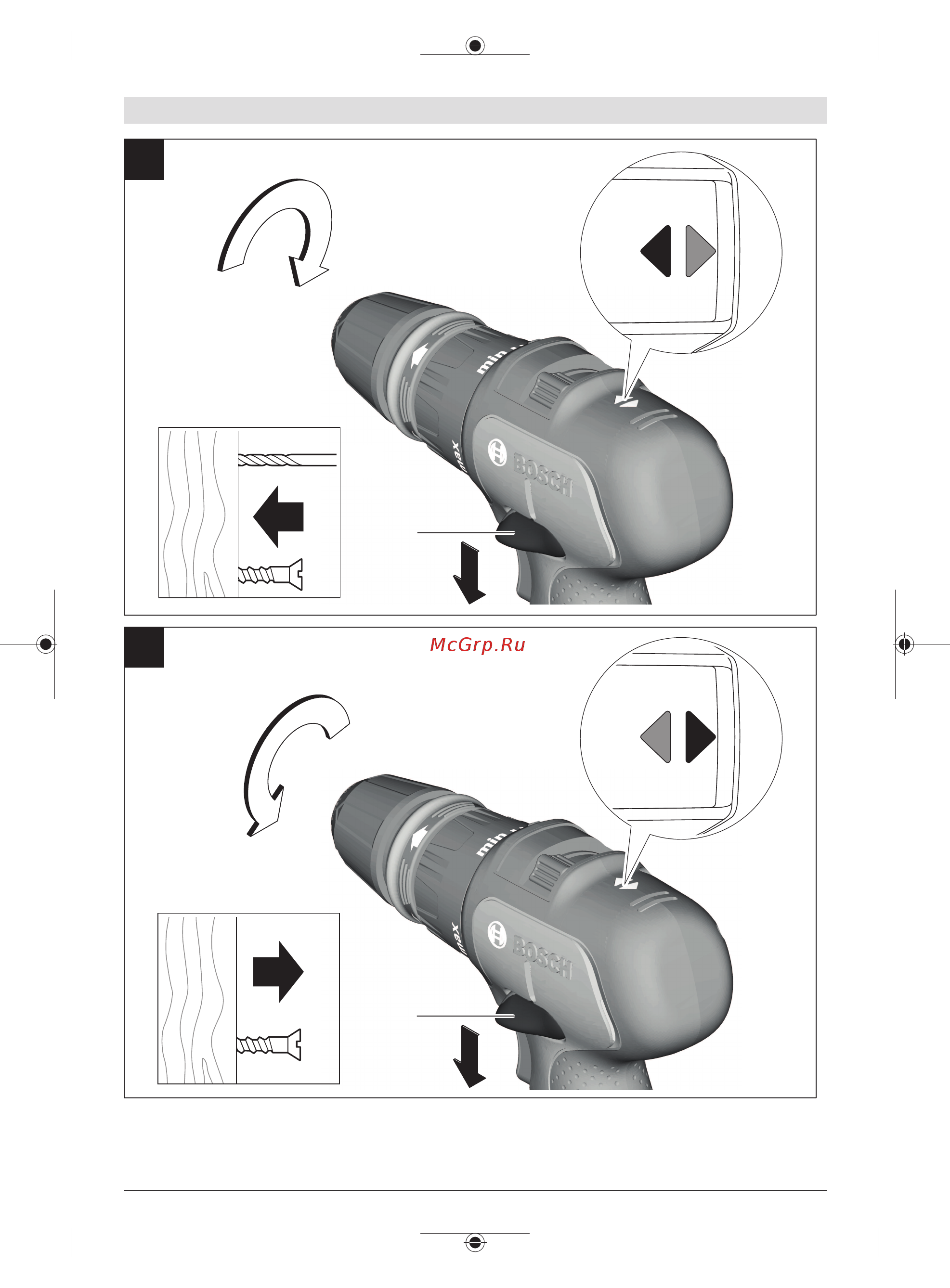 Bosch AdvancedDrill 18 Set (06039B5003) Инструкция по эксплуатации онлайн [6/227] 502344