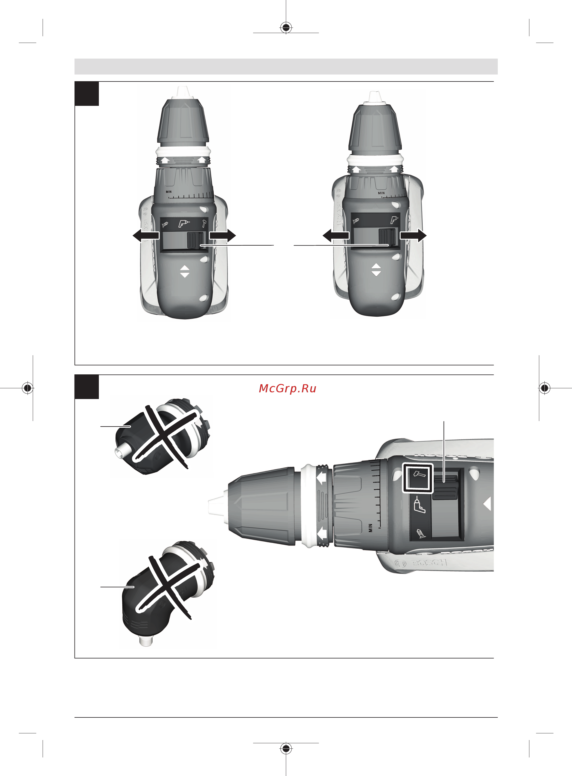Bosch AdvancedDrill 18 (06039B5001) Инструкция по эксплуатации онлайн [7/227] 502095