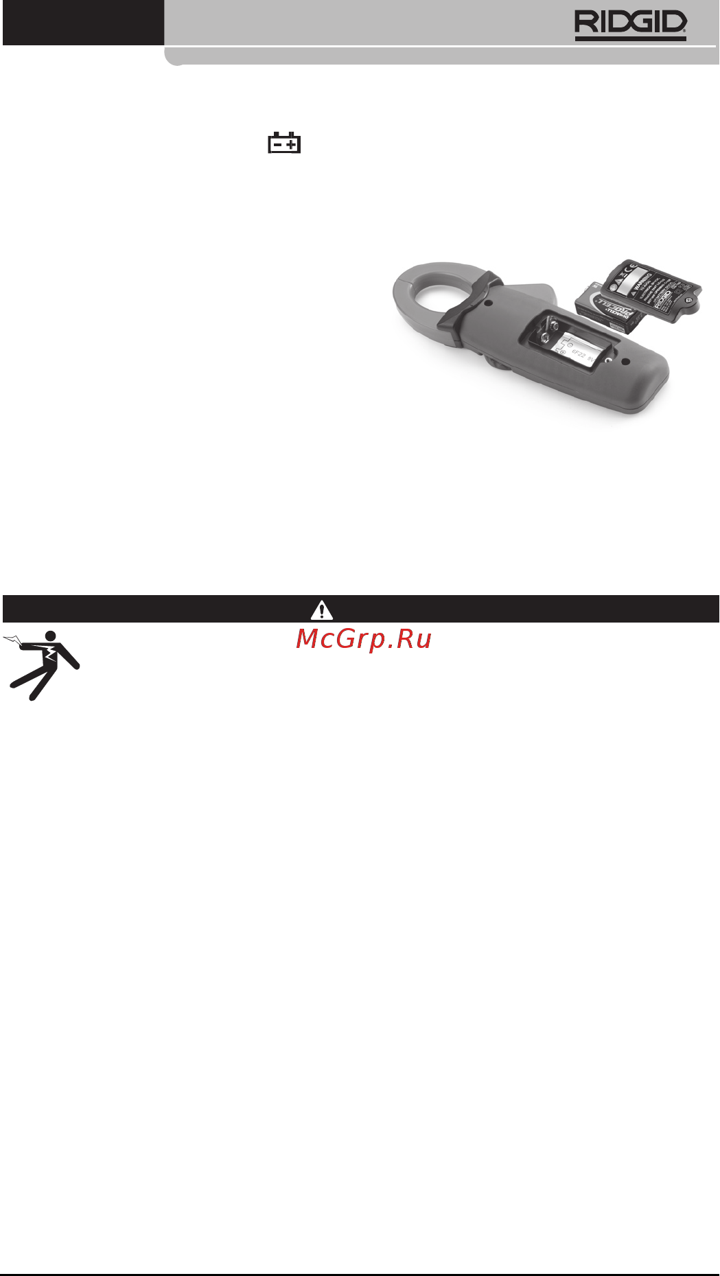 Ridgid 37428 [129/427] Inspecção antes da colocação em funcionamento