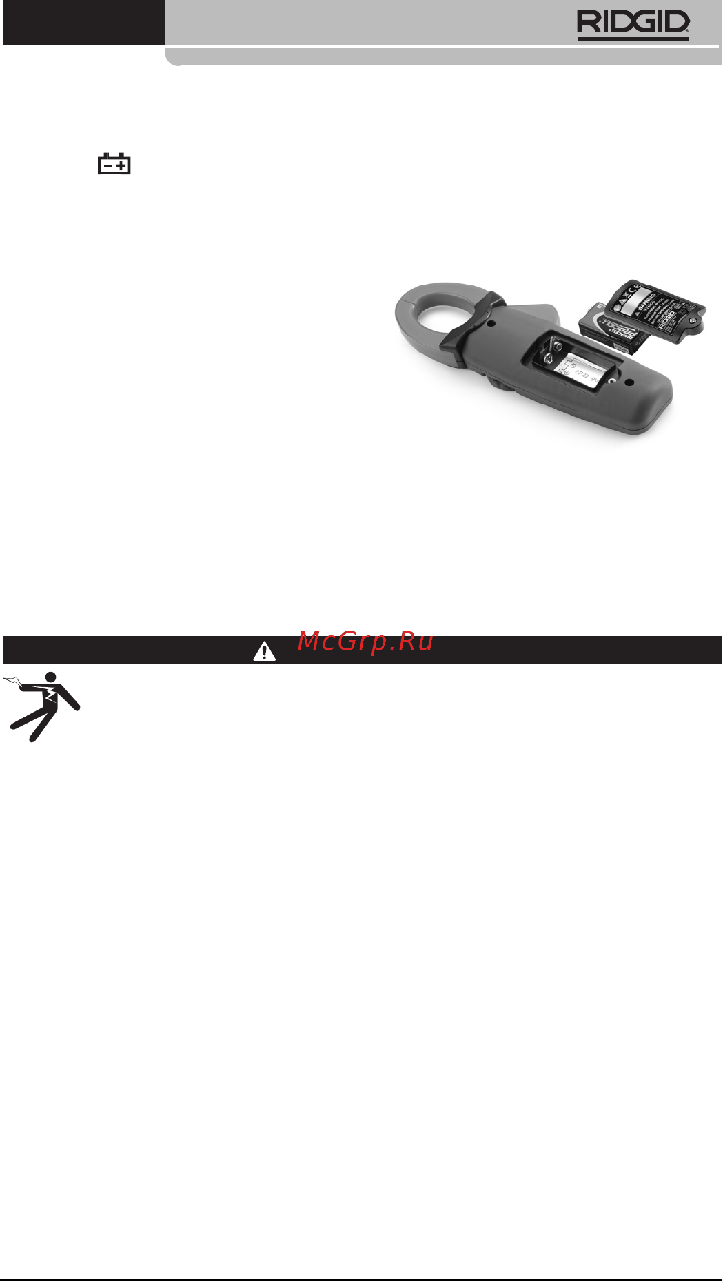 Ridgid 37428 [319/427] Έλεγχος πριν από τη λειτουργία