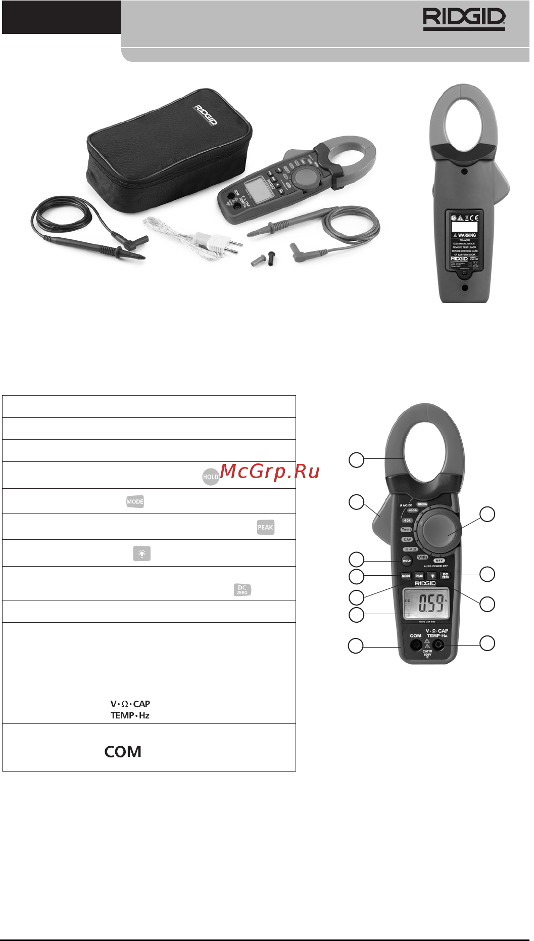 Ridgid 37428 [393/427] Micro cm 100