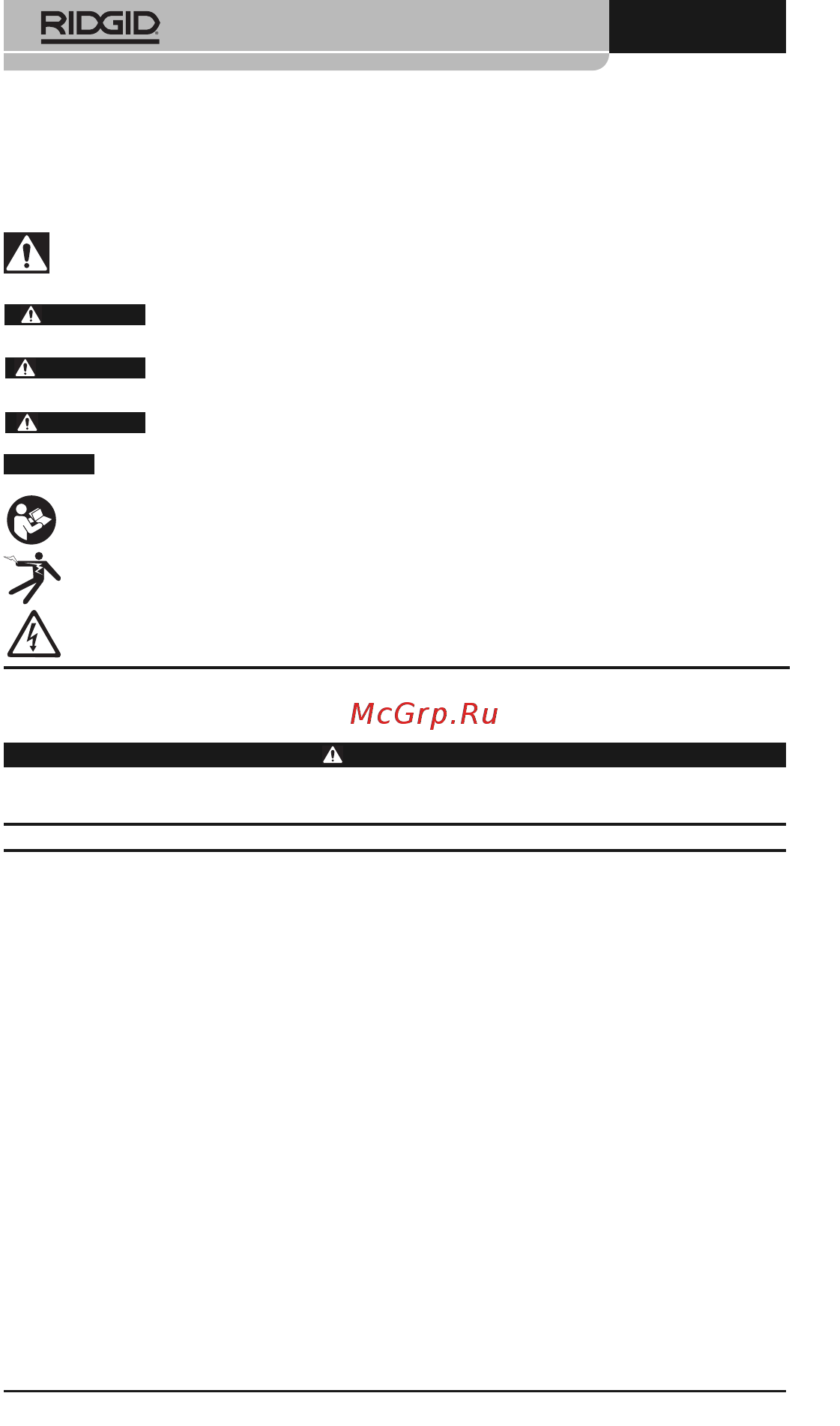 Ridgid 37428 [4/427] General safety rules
