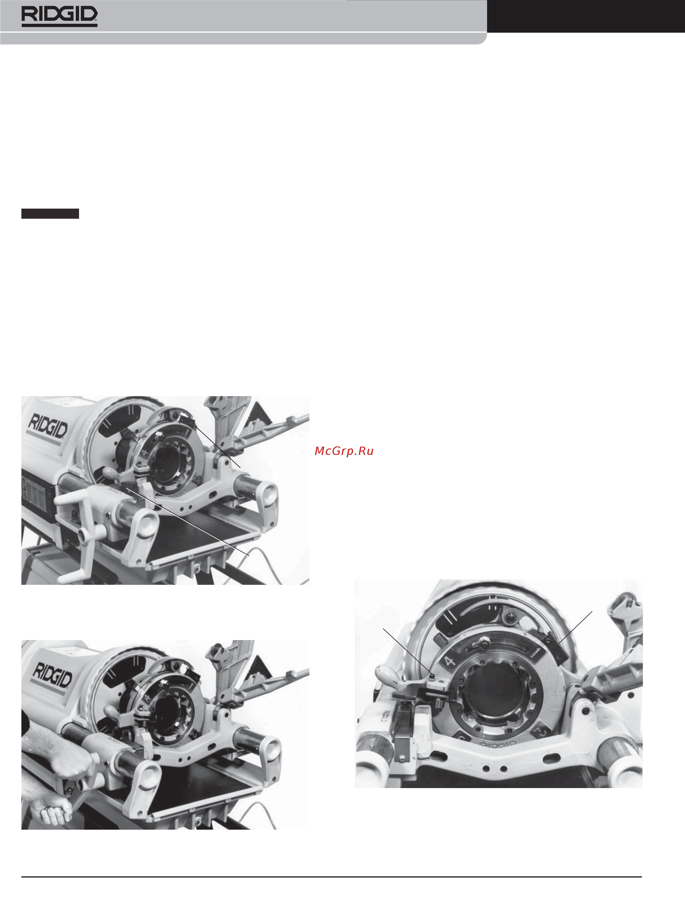 Ridgid 1224 26107 [14/28] Конические резьбы